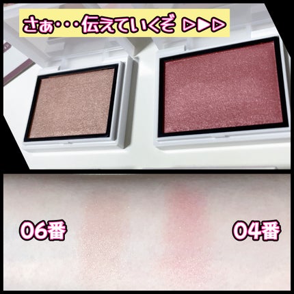 メロウメルティングチーク/Enamor/パウダーチークを使ったクチコミ(2枚目)