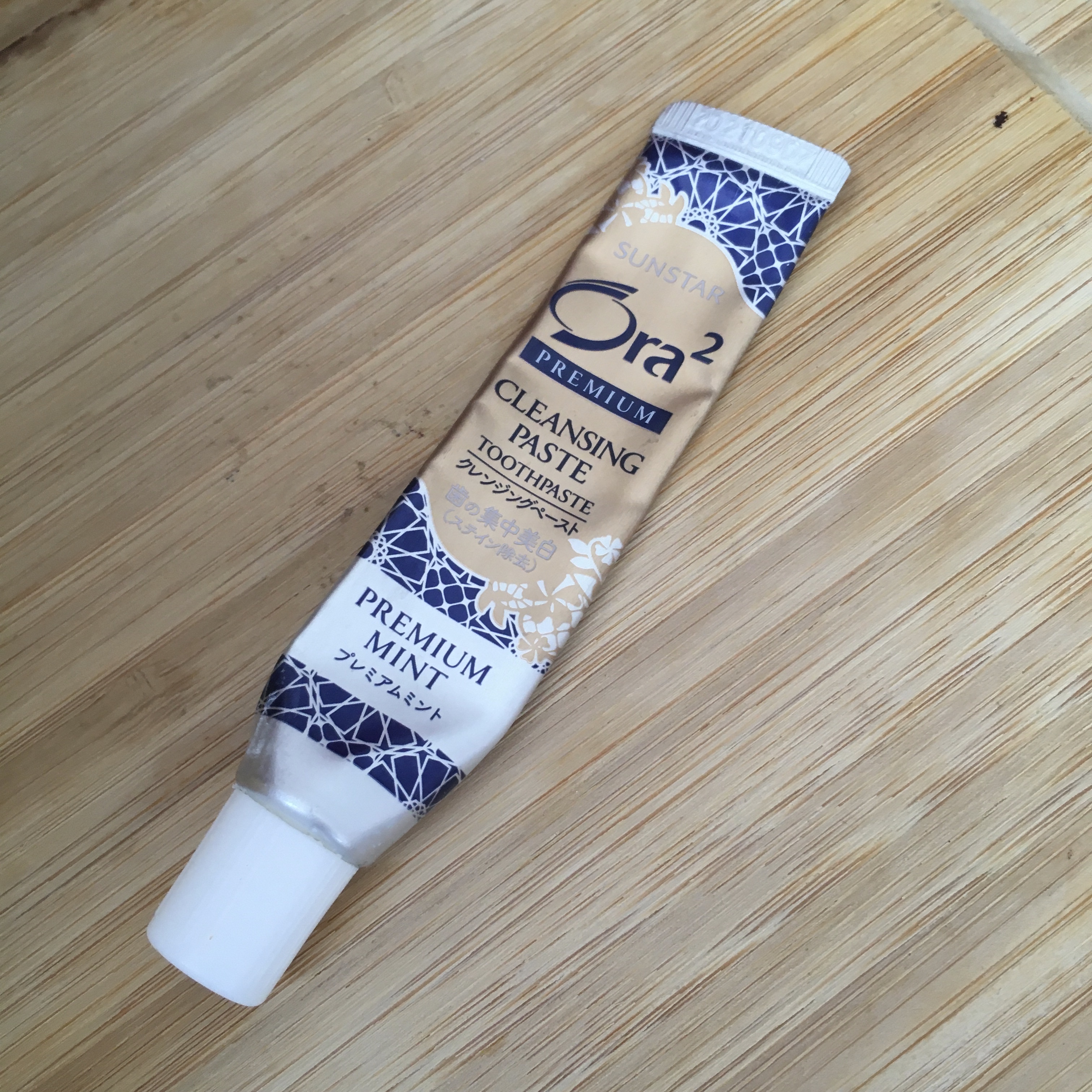 オーラツー プレミアム クレンジングペースト  プレミアムミント/オーラツー/歯磨き粉を使ったクチコミ（1枚目）