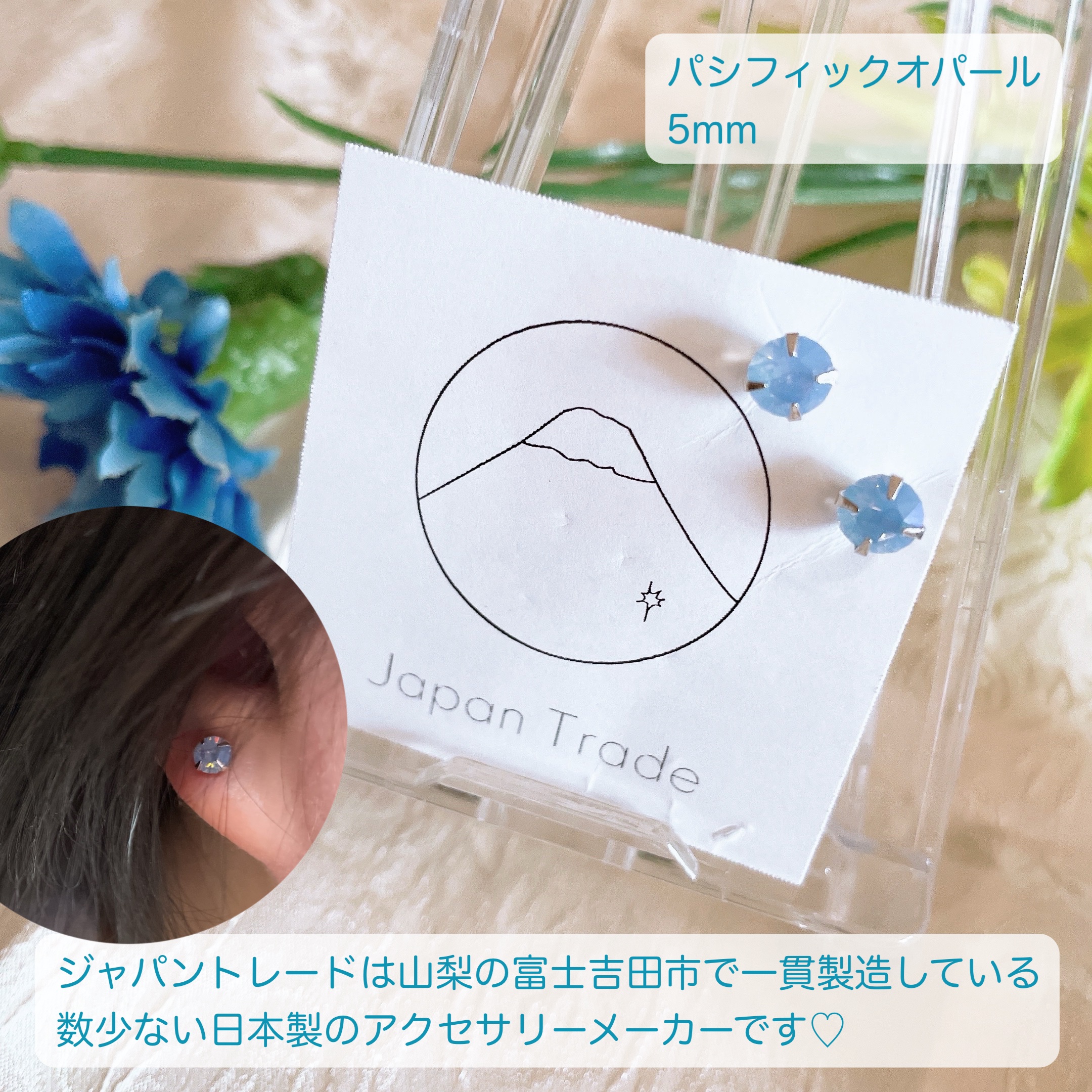 ピアス/LOKUMI/その他を使ったクチコミ（1枚目）