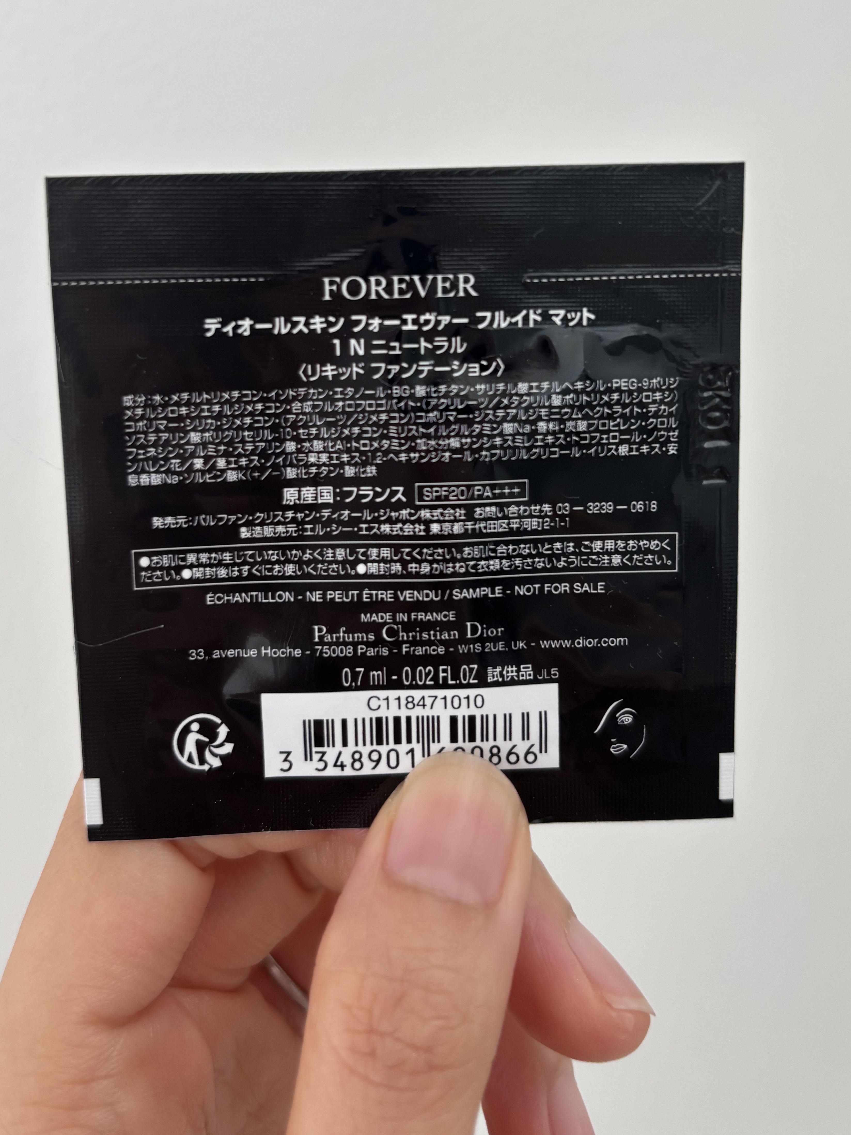 ディオールスキン フォーエヴァー フルイド グロウ 1Nニュートラル/Dior/リキッドファンデーションを使ったクチコミ（2枚目）