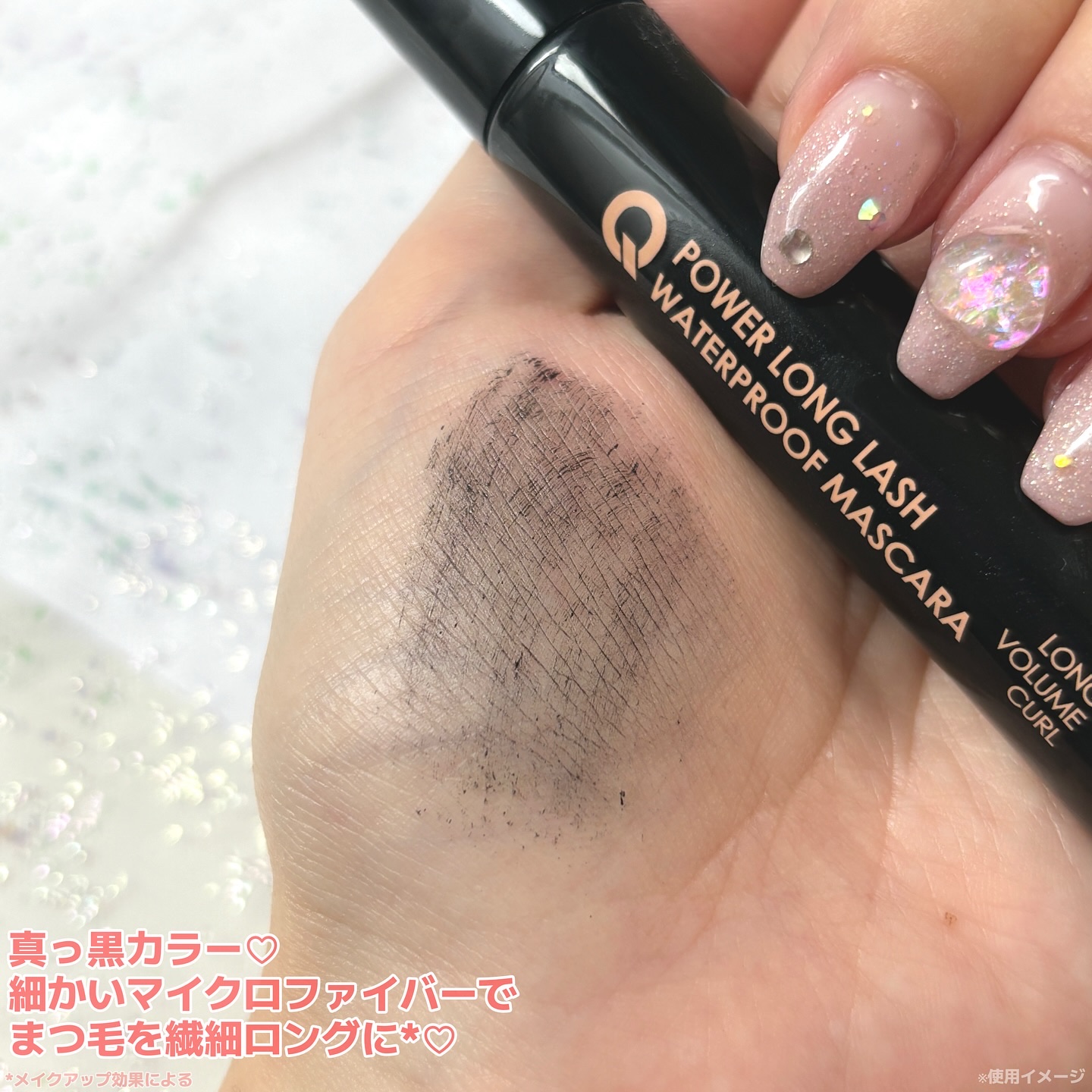 パワーロングラッシュウォータープルーフマスカラ/NUDIQUE/マスカラを使ったクチコミ（2枚目）