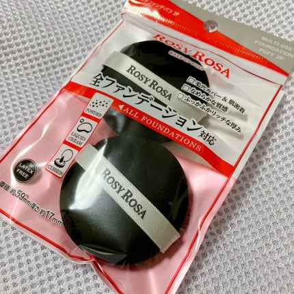 マルチファンデパフ 2P/ロージーローザ/パフ・スポンジを使ったクチコミ(1枚目)