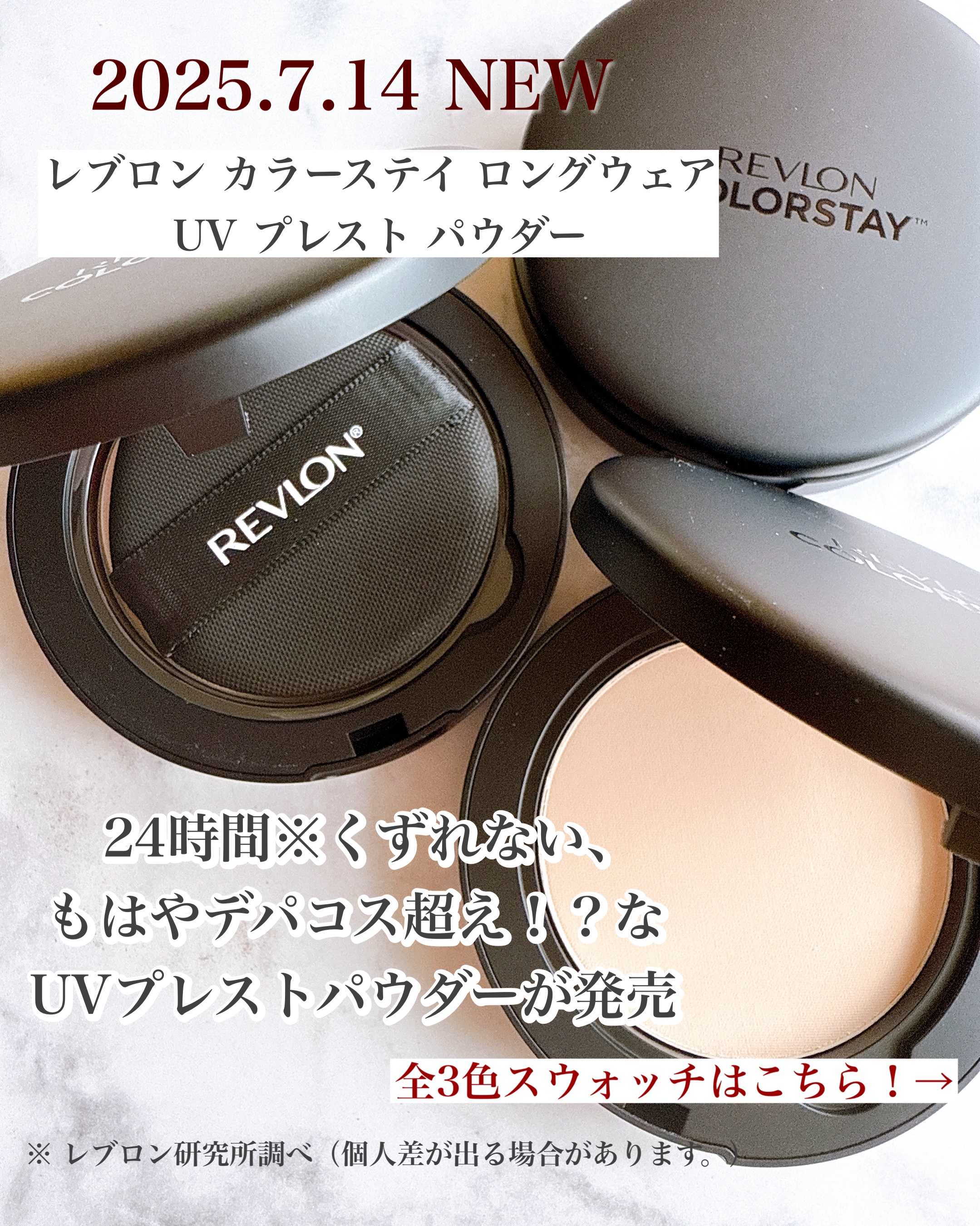 レブロン カラーステイ ロングウェア UV クッション ファンデーション/REVLON/クッションファンデーションを使ったクチコミ（2枚目）