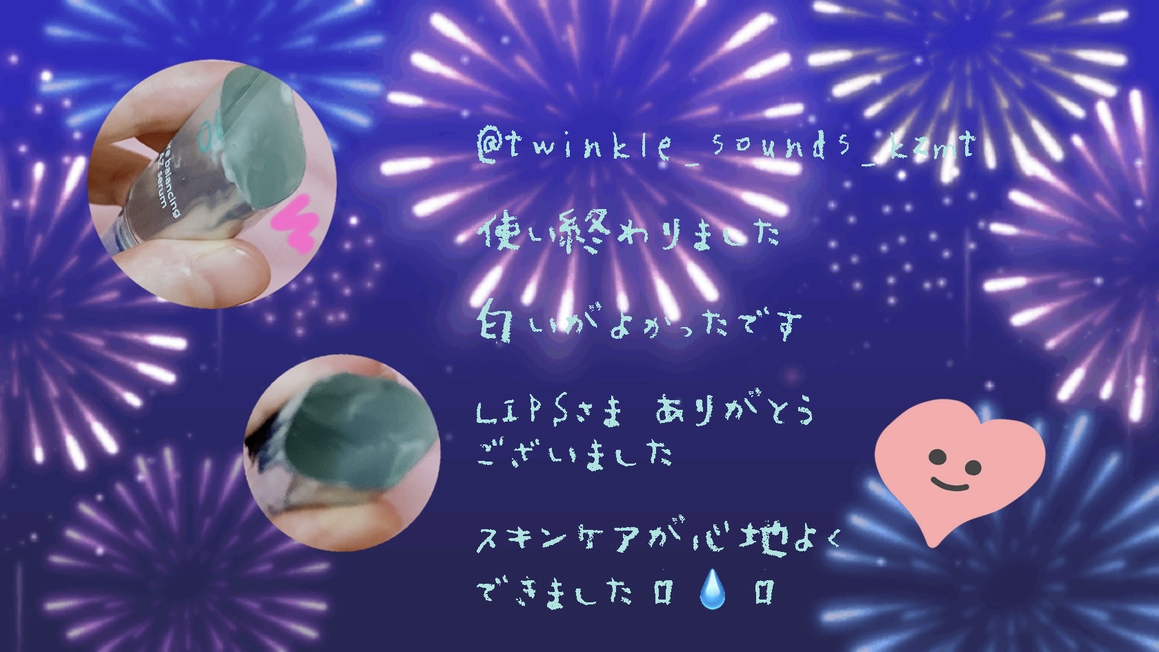 ダルバ ホワイトトリュフバイタルスプレーセラム/ダルバ/ミスト状化粧水を使ったクチコミ（1枚目）