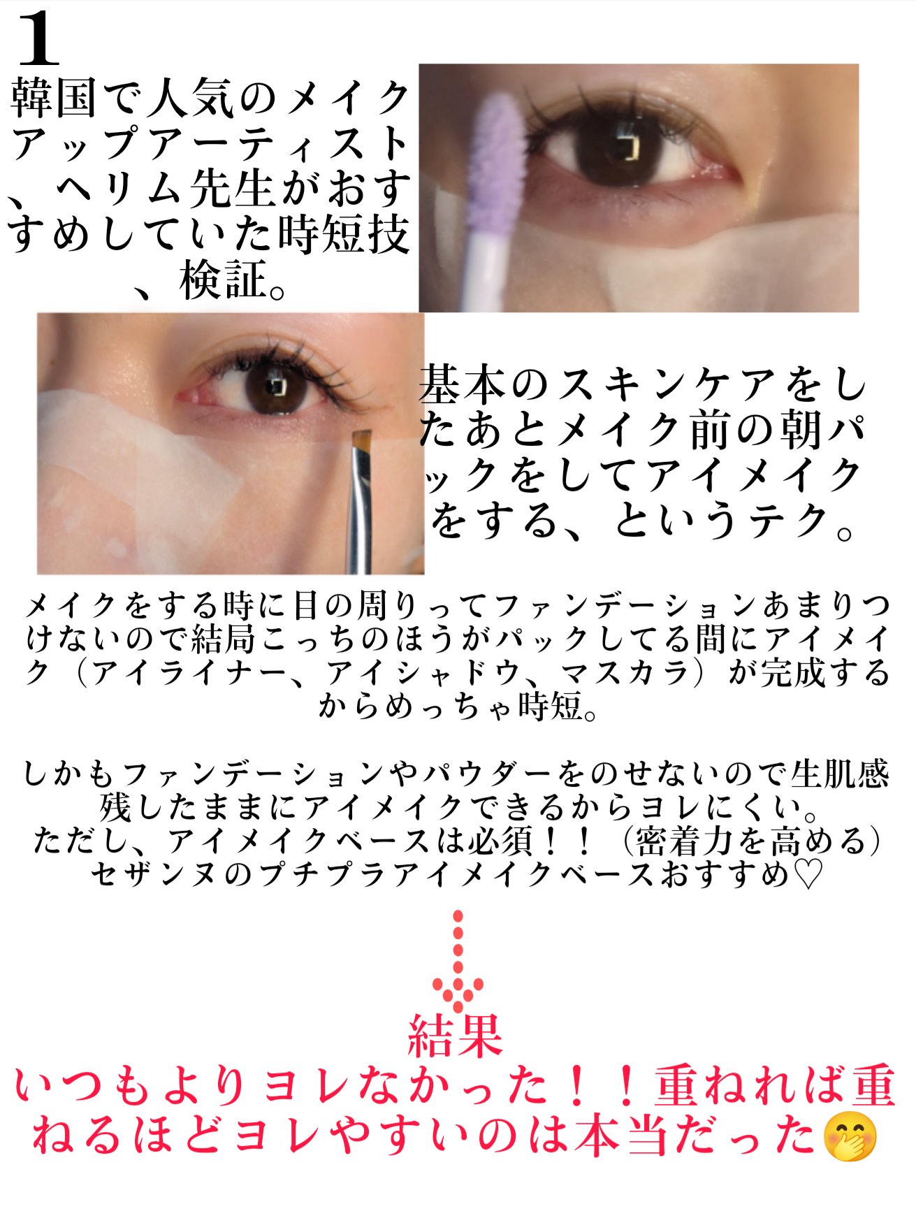 ボーム エサンシエル/CHANEL/スティックハイライトを使ったクチコミ（2枚目）