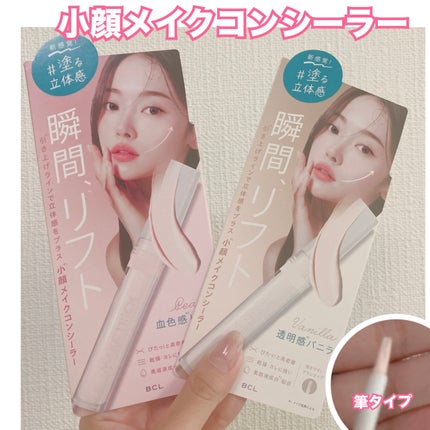HFコンシーラー/メイクトリック/リキッドコンシーラーを使ったクチコミ(1枚目)