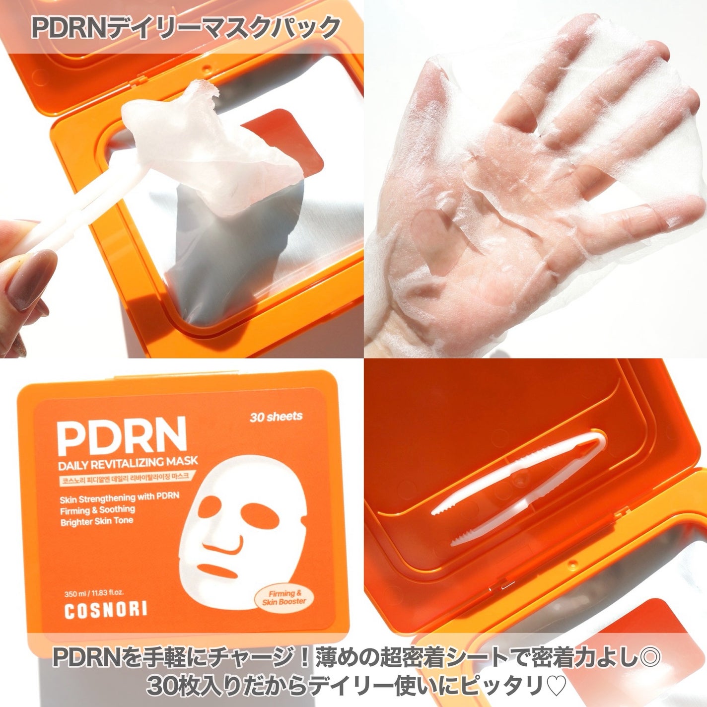 シルクリペアネイルクリーム/COSNORI/ネイルオイル・トリートメントを使ったクチコミ(6枚目)