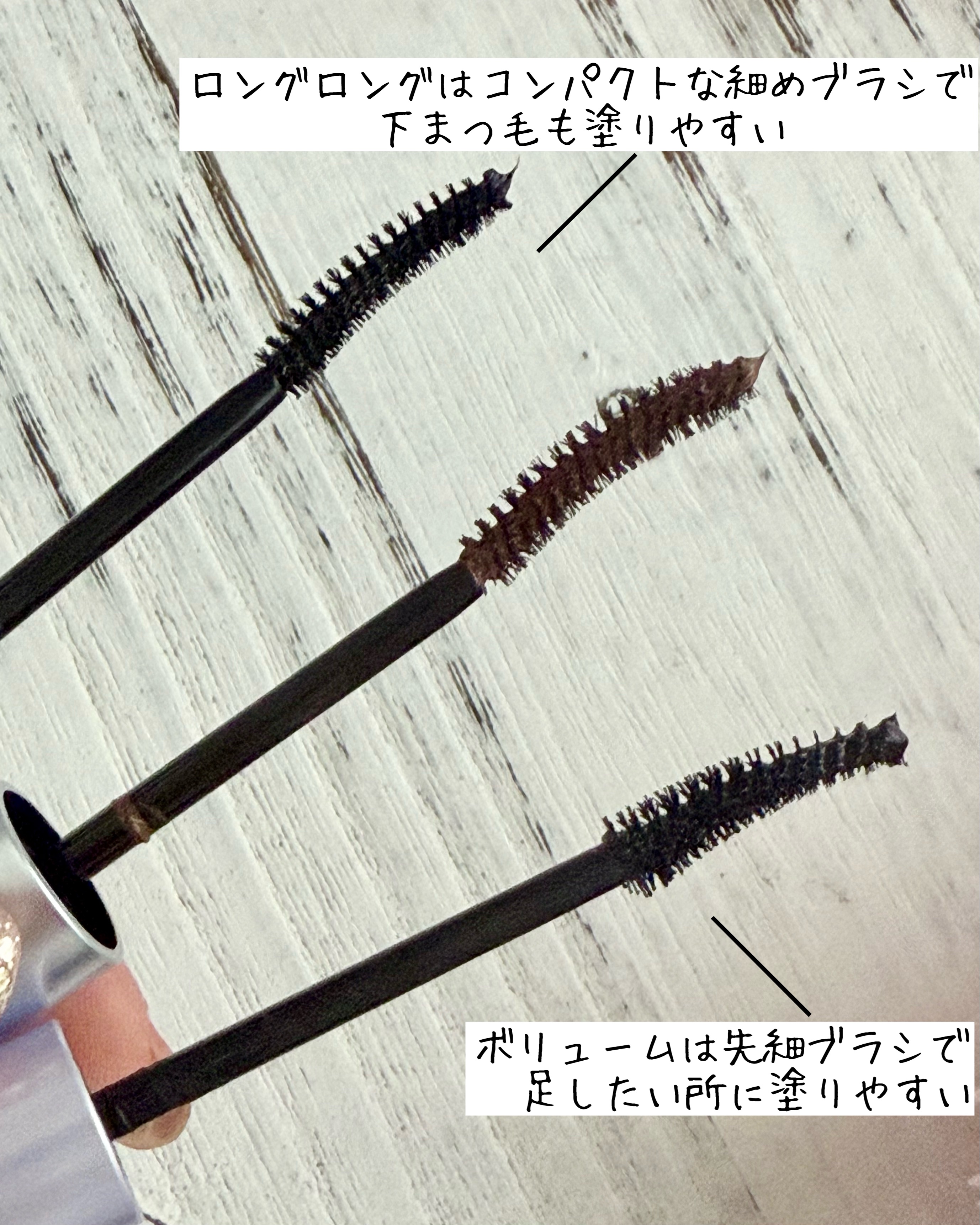 スカルプD マスカラ ロングロング モカブラウン/アンファー(スカルプD)/マスカラを使ったクチコミ（3枚目）