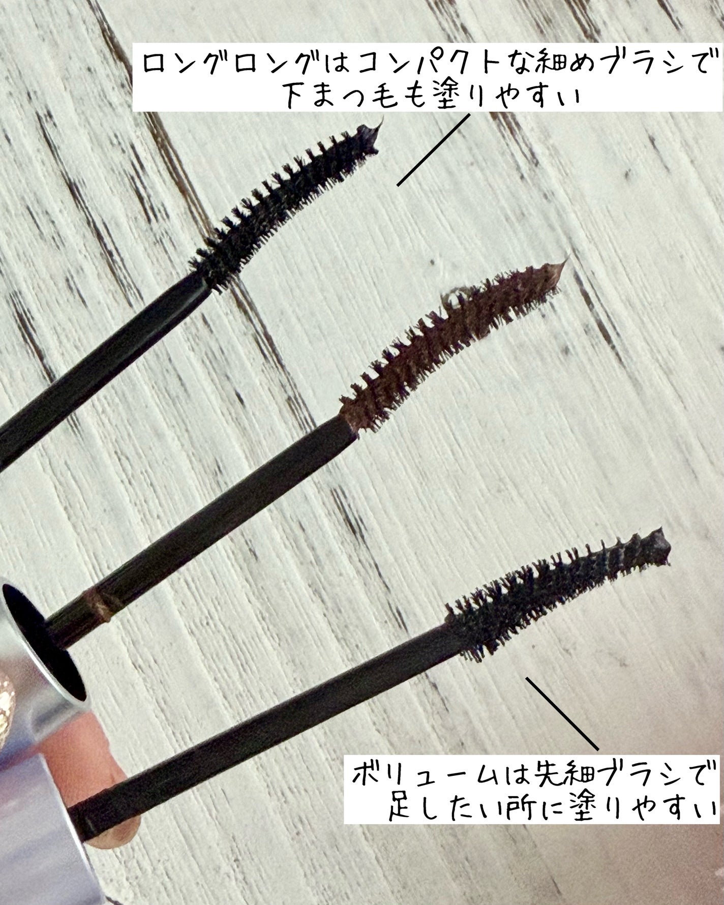 スカルプD マスカラ ボリュームアップ/アンファー(スカルプD)/マスカラを使ったクチコミ(3枚目)