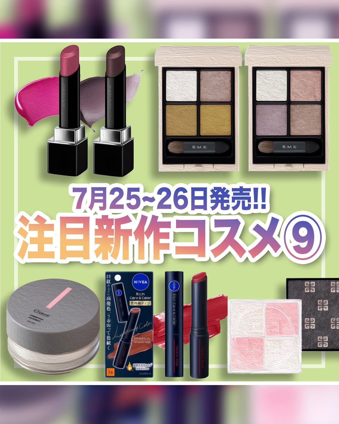 RMK シンクロマティック アイシャドウパレット/RMK/アイシャドウパレットを使ったクチコミ（1枚目）