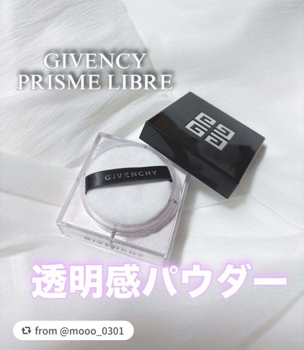 プリズム・リーブル/GIVENCHY/ルースパウダーを使ったクチコミ(1枚目)