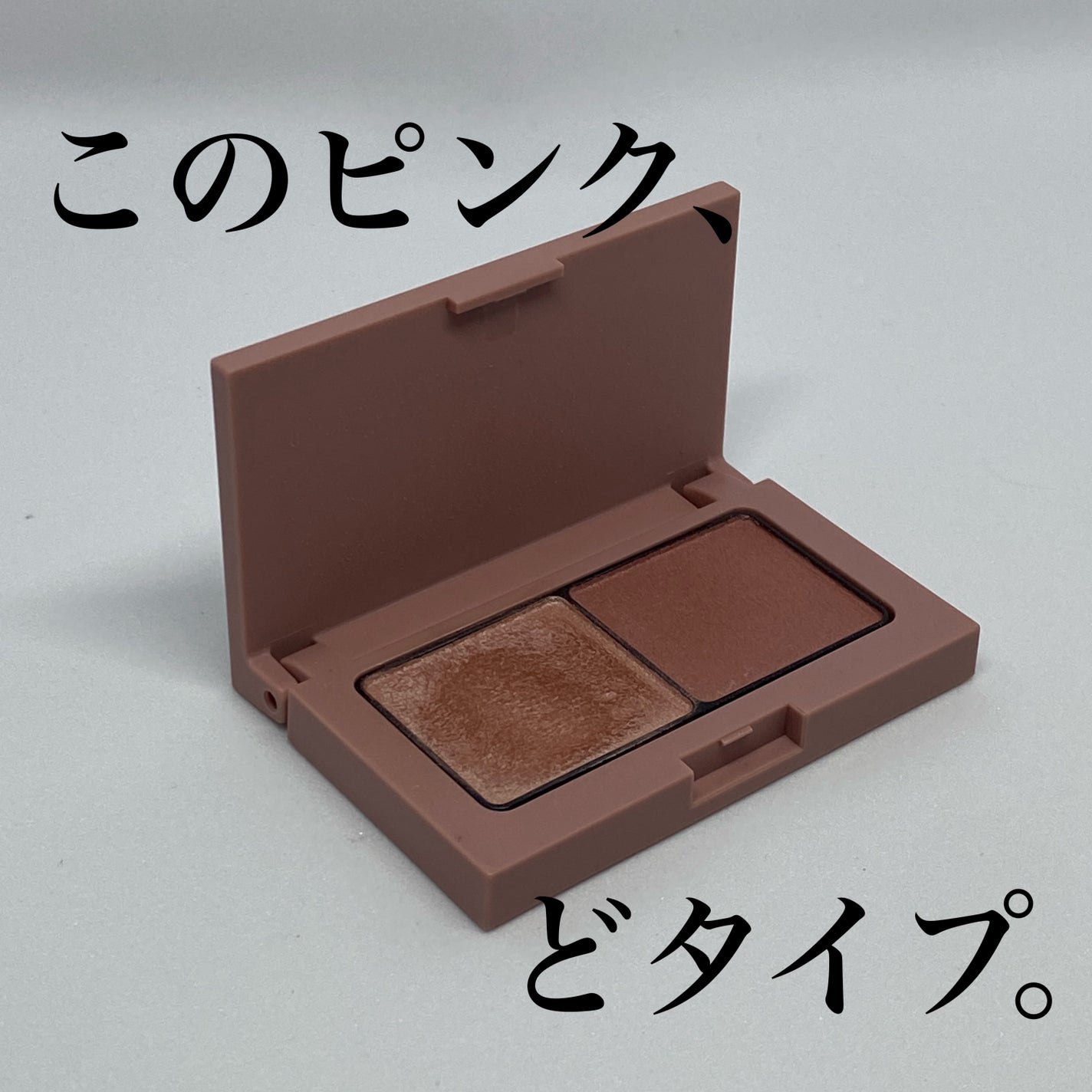 エテュセ アイエディション(カラーパレット)/ettusais/アイシャドウパレットを使ったクチコミ(1枚目)