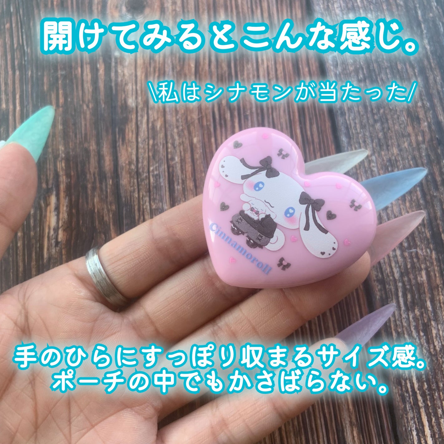 ポンデクルール サンリオキャラクターズ うるうるハートデザイン マルチカラーパウダー/Pon de Couleur/単色アイシャドウを使ったクチコミ(4枚目)