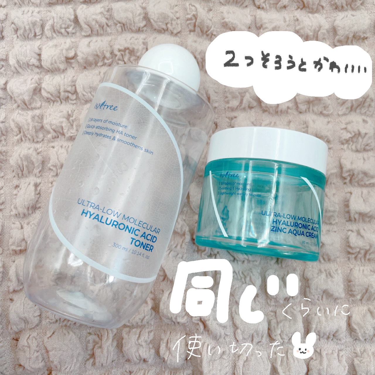 超低分子ヒアルロン酸ジンク水分クリーム/Isntree/フェイスクリームを使ったクチコミ（3枚目）