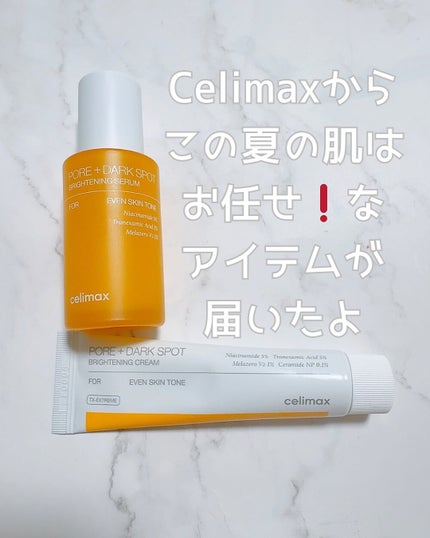 ポア ブライトニング シミケアセラム/celimax/美容液を使ったクチコミ(2枚目)