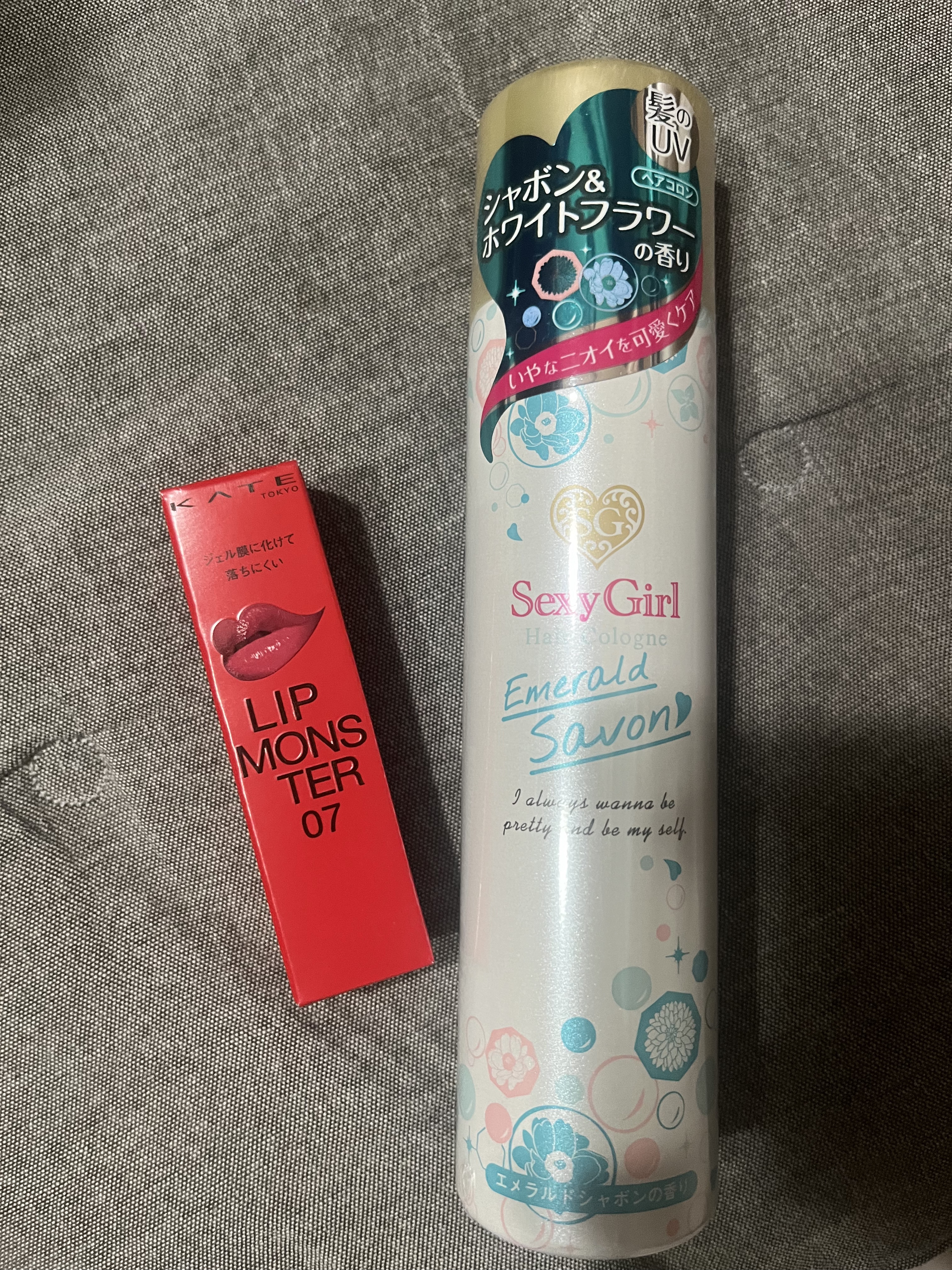 ヘアコロン エメラルドシャボン/セクシーガール/プレスタイリング・寝ぐせ直しを使ったクチコミ（1枚目）