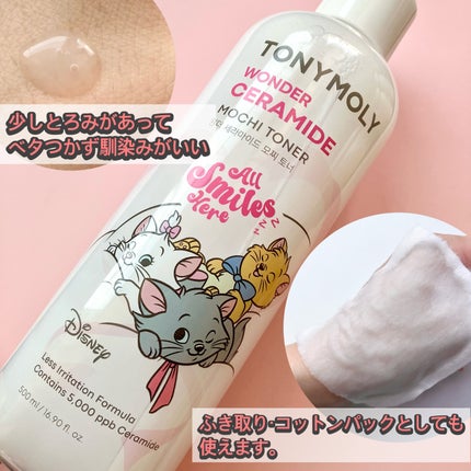 Wonder Ceramide Mochi Toner(トニーモリーワンダーCモチトナー)/TONYMOLY/化粧水を使ったクチコミ(2枚目)