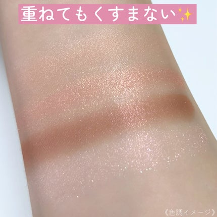 ケイト メロウブラウンアイズ/KATE/アイシャドウパレットを使ったクチコミ(5枚目)