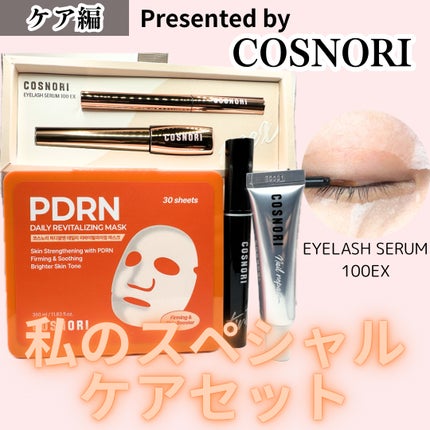 シルクリペアネイルクリーム/COSNORI/ネイルオイル・トリートメントを使ったクチコミ(1枚目)