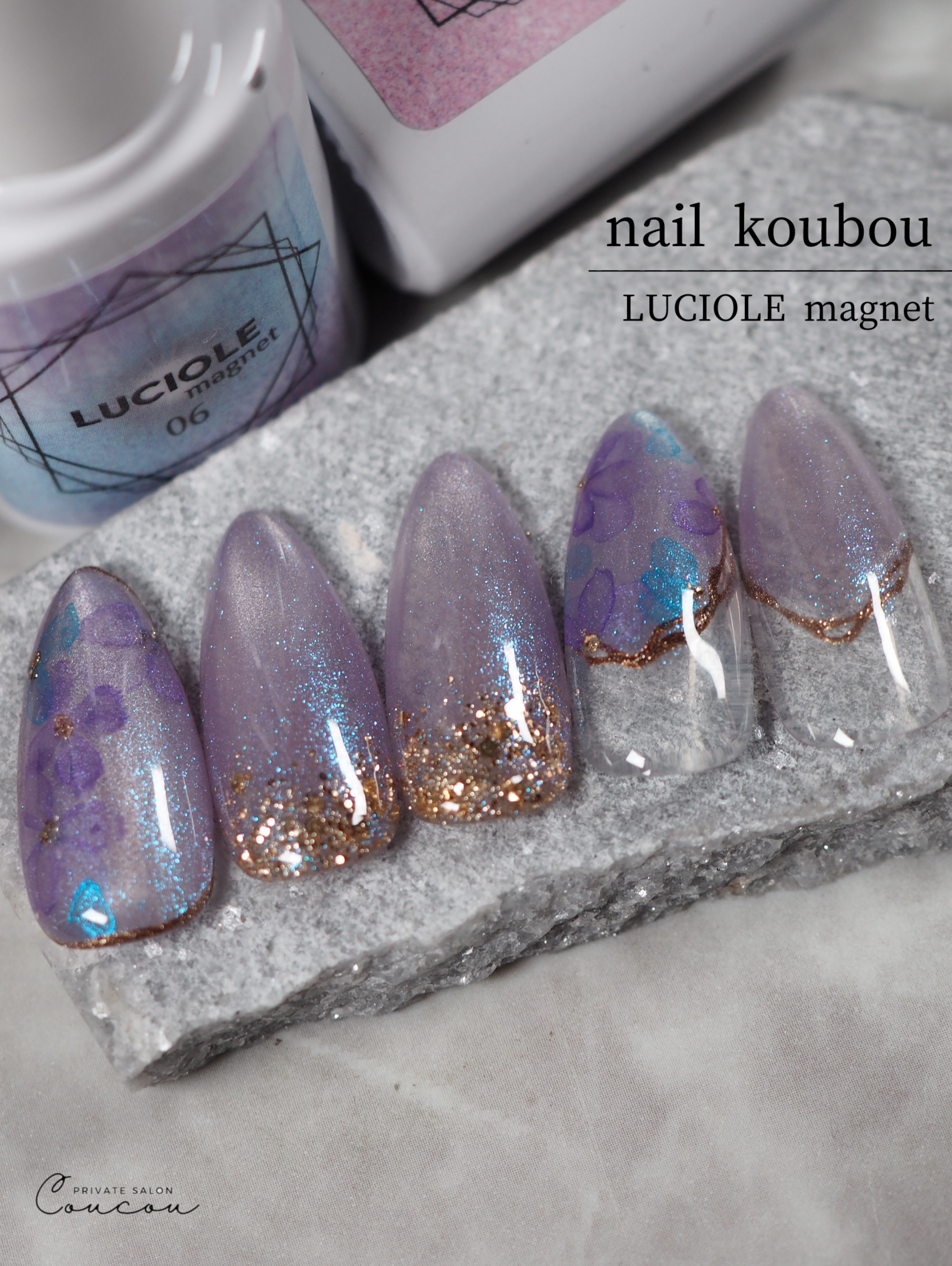 #ジェルネイル,#マグネットネイル,#セルフネイル,#梅雨ネイル,#アジサイネイル,#水彩ネイルのネイルデザイン