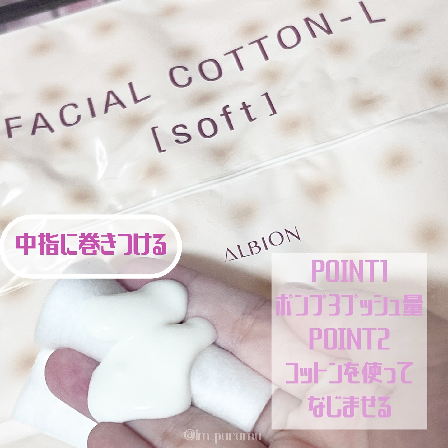 フラルネ ブライトリファイン ミルク EM/ALBION/乳液を使ったクチコミ（2枚目）