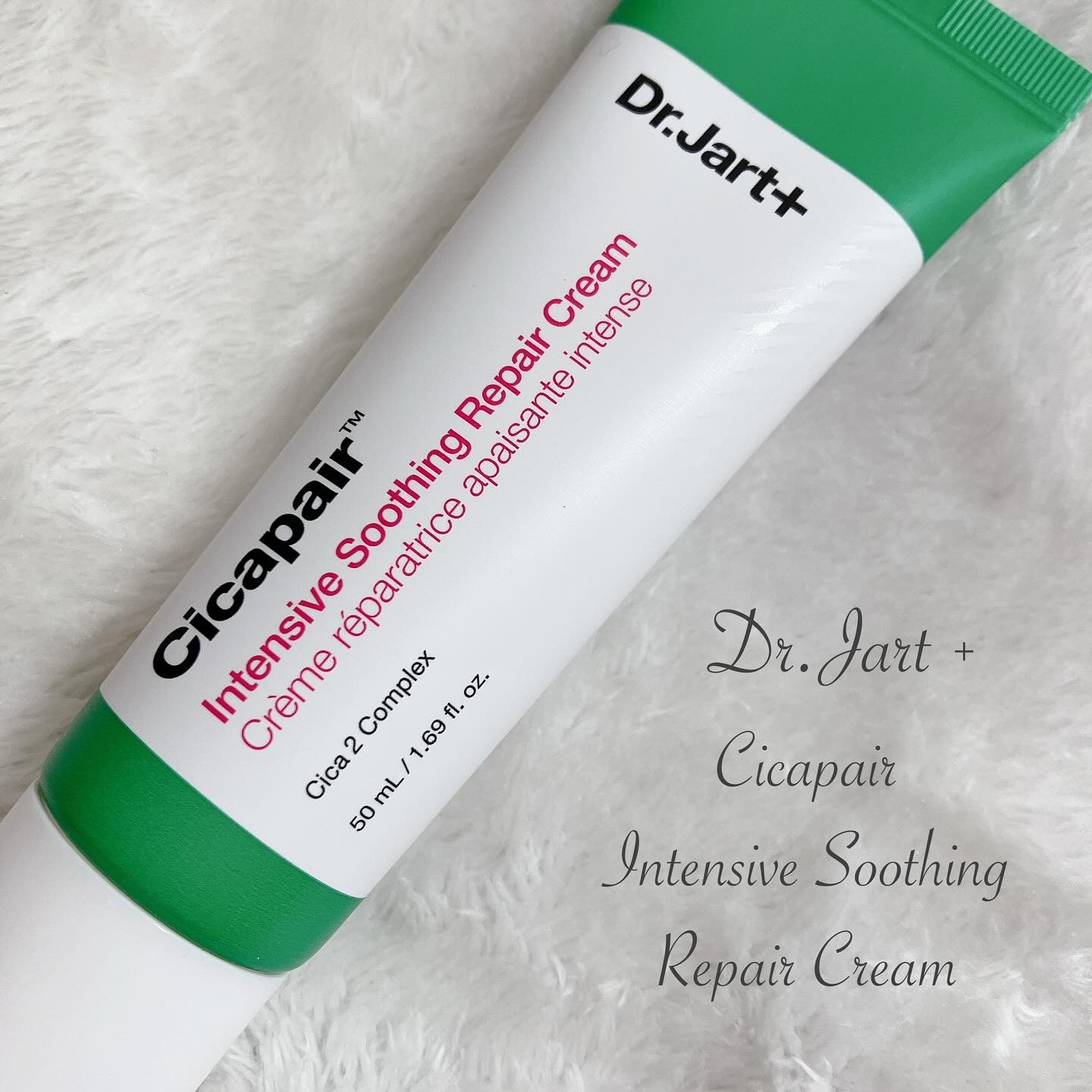 シカペア インテンシブ S リペア クリーム/Dr.Jart＋/フェイスクリームを使ったクチコミ（1枚目）