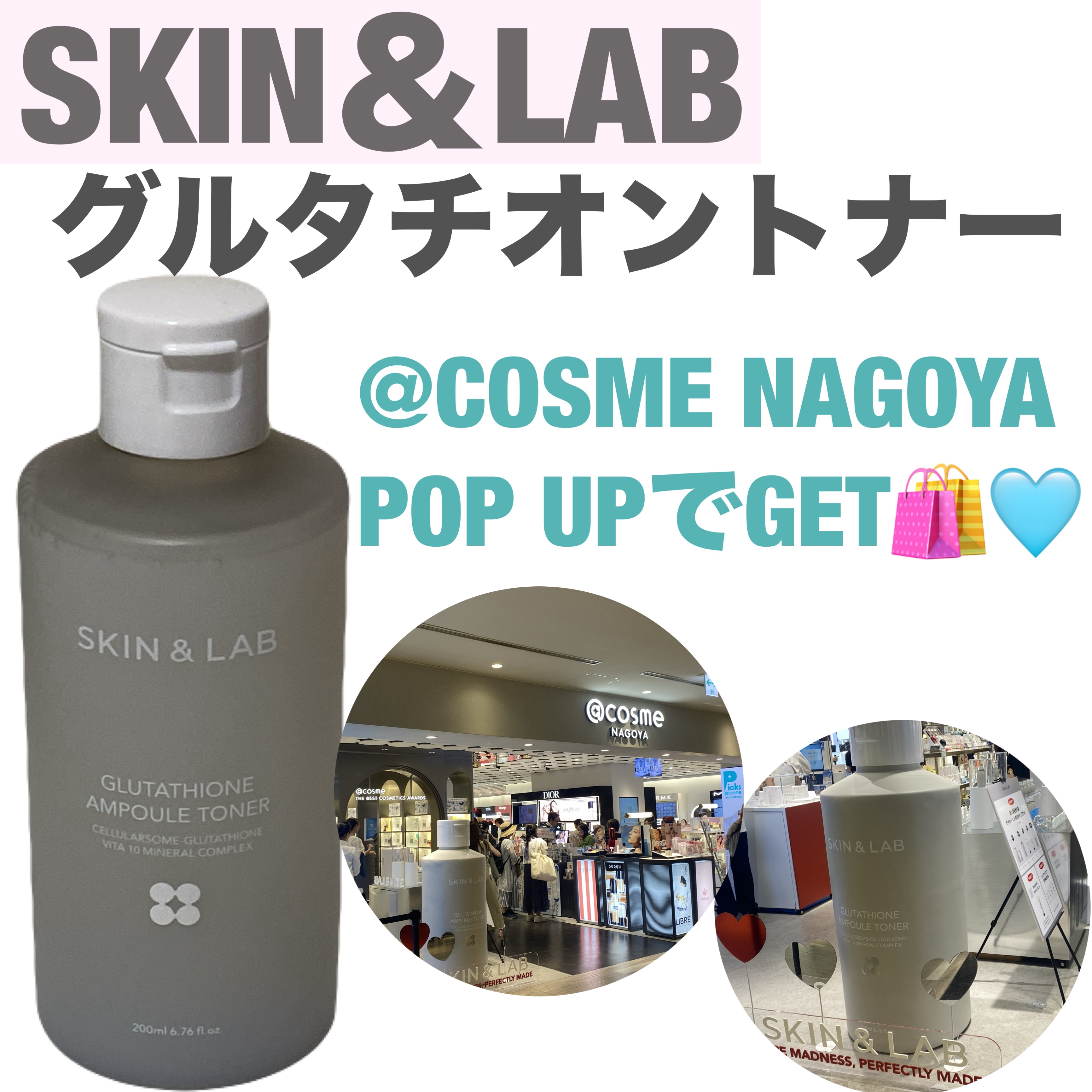 グルタチオンアンプルトナー/SKIN&LAB/化粧水を使ったクチコミ（1枚目）