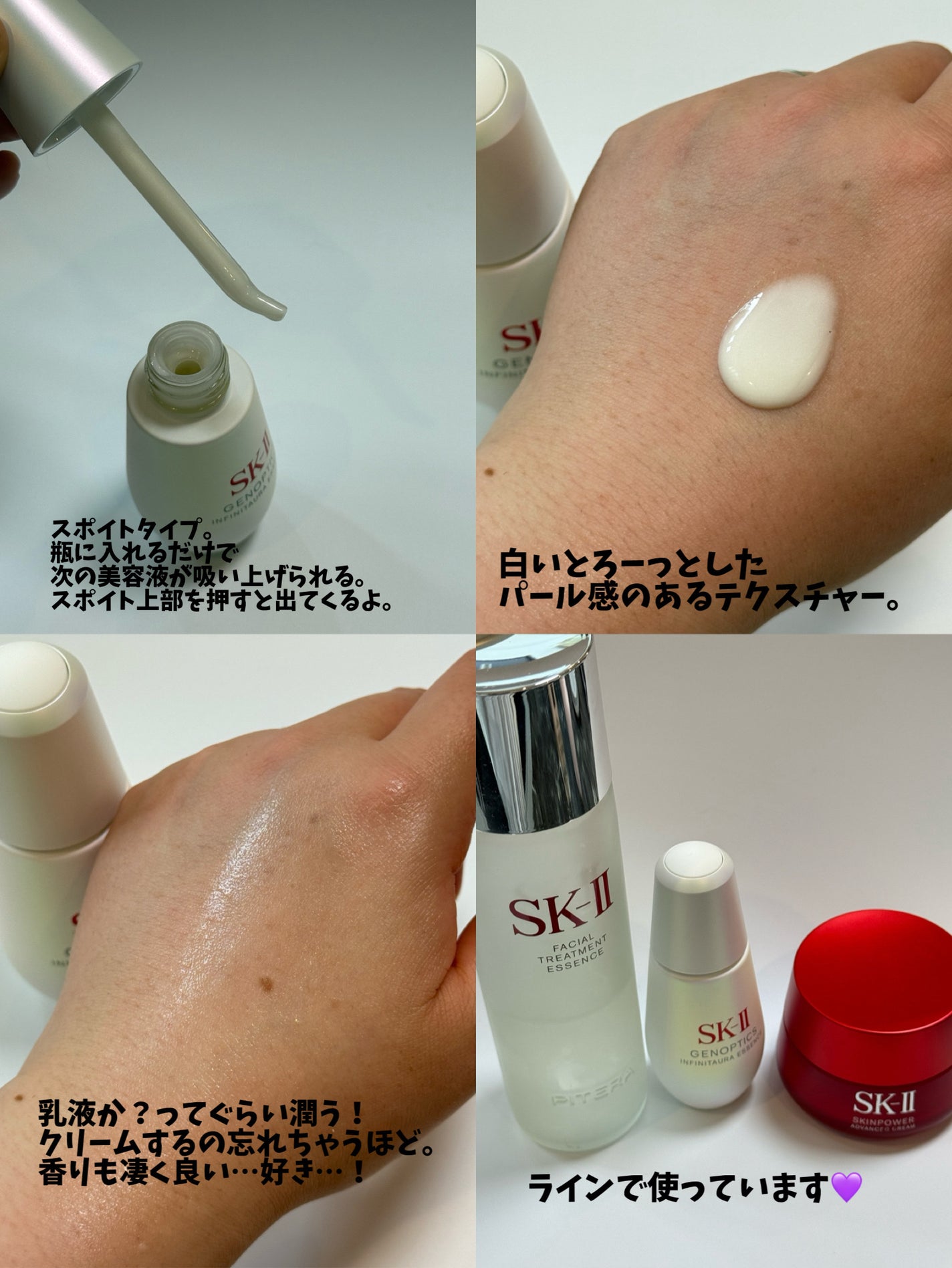 フェイシャル トリートメント エッセンス/SK-II/化粧水を使ったクチコミ(7枚目)