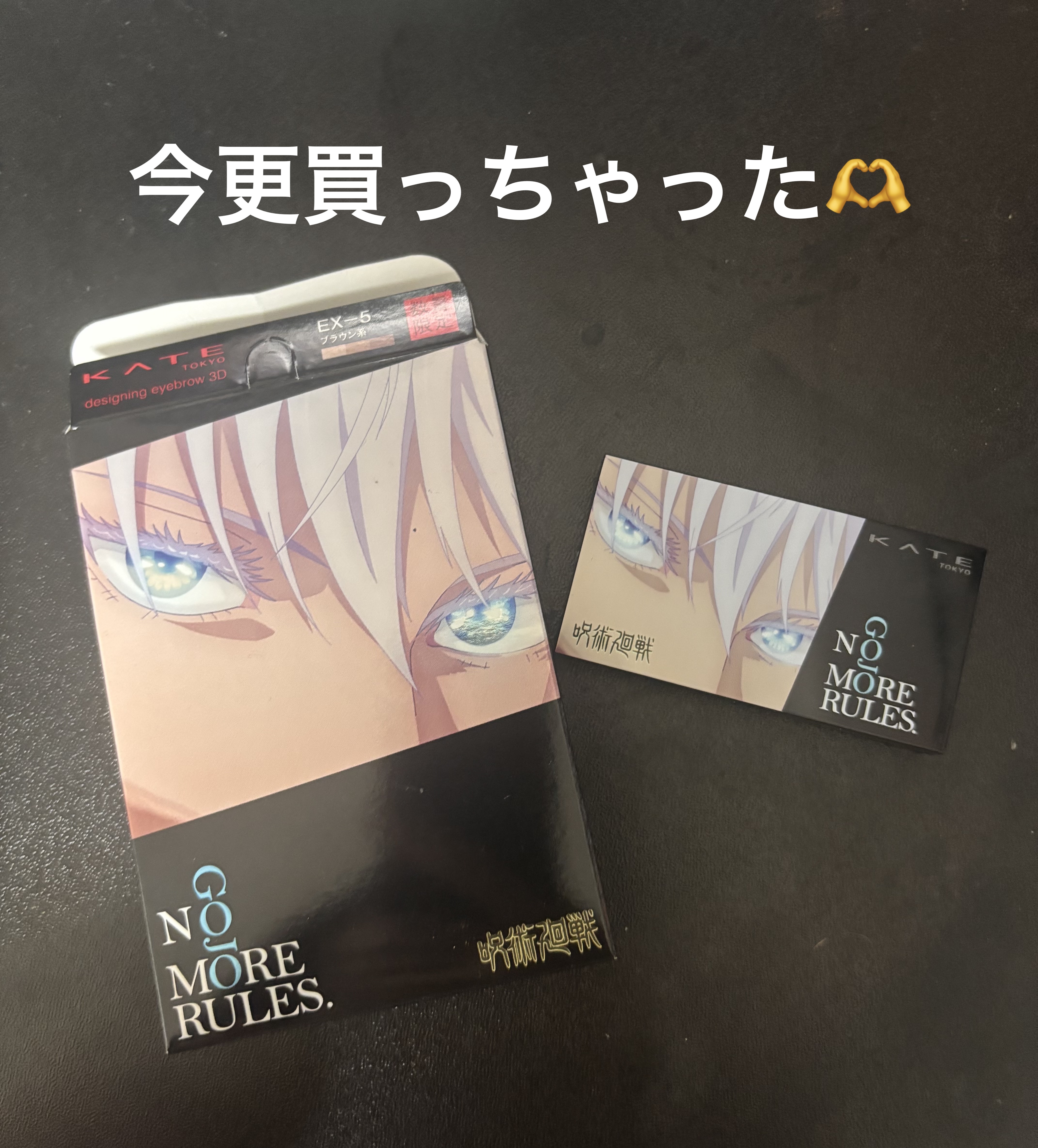 ケイト デザイニングアイブロウ3D/KATE/パウダーアイブロウを使ったクチコミ（1枚目）