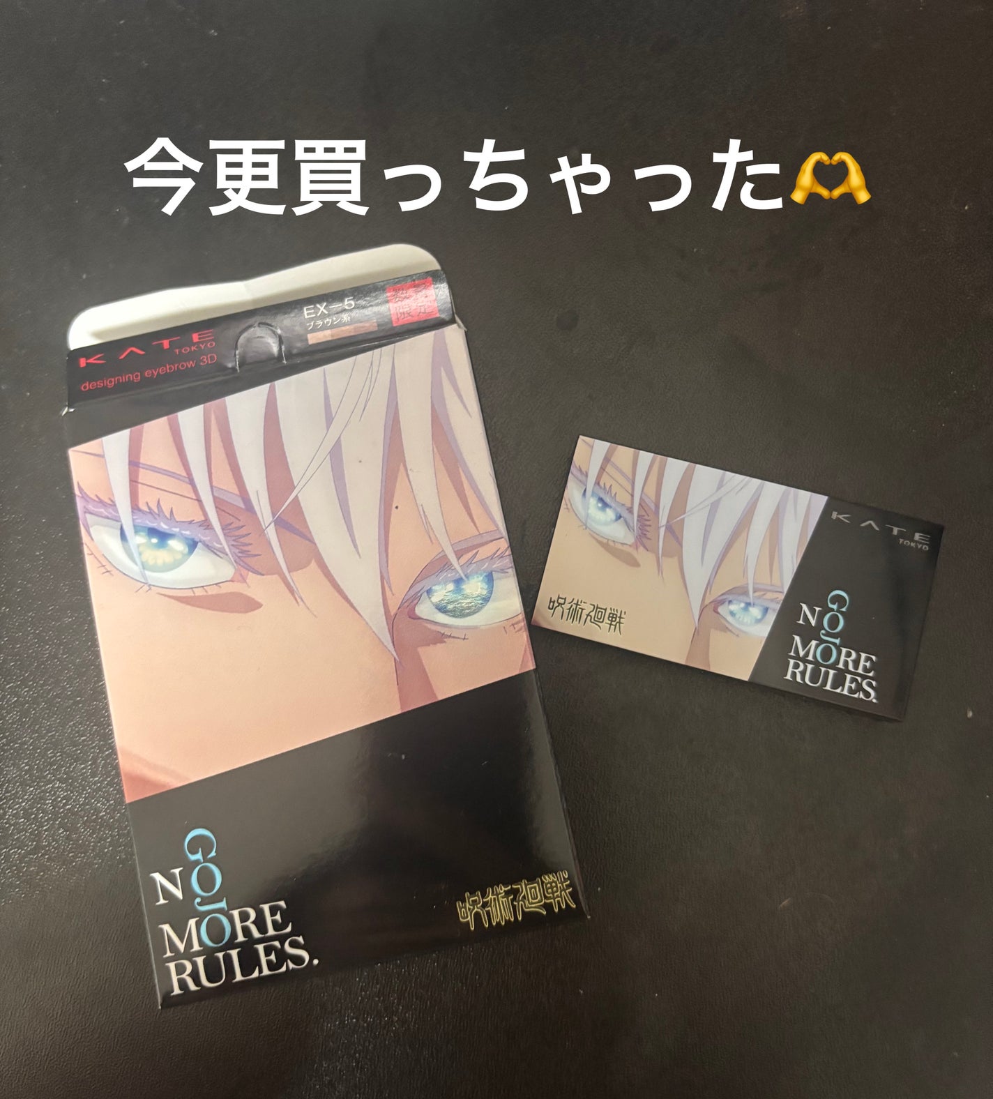 ケイト デザイニングアイブロウ3D/KATE/パウダーアイブロウを使ったクチコミ(1枚目)