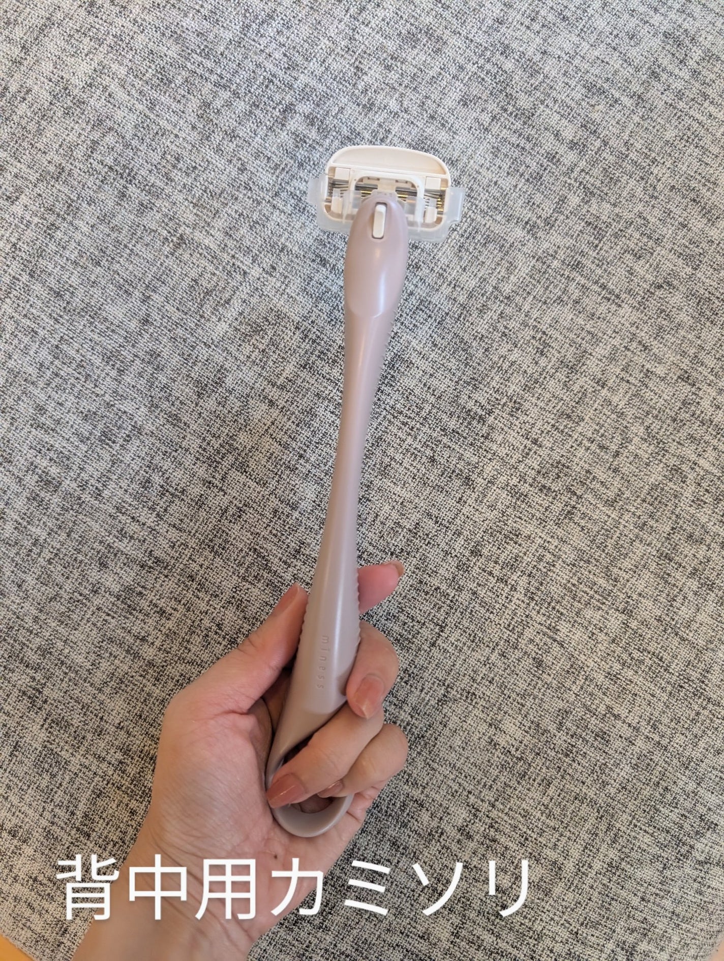 miness 背中用カミソリ/貝印/シェーバーを使ったクチコミ(2枚目)