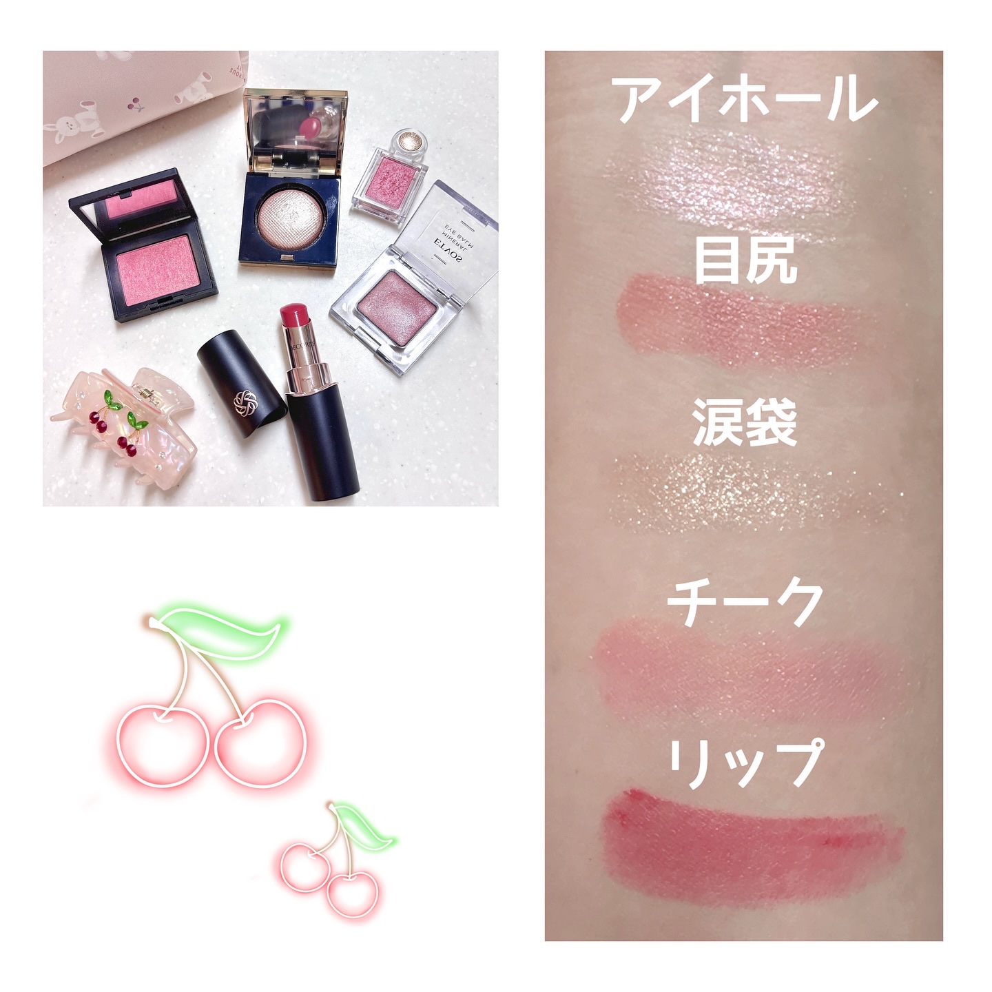 ミネラルアイバームⅡ/エトヴォス/ジェル・クリームアイシャドウを使ったクチコミ（2枚目）