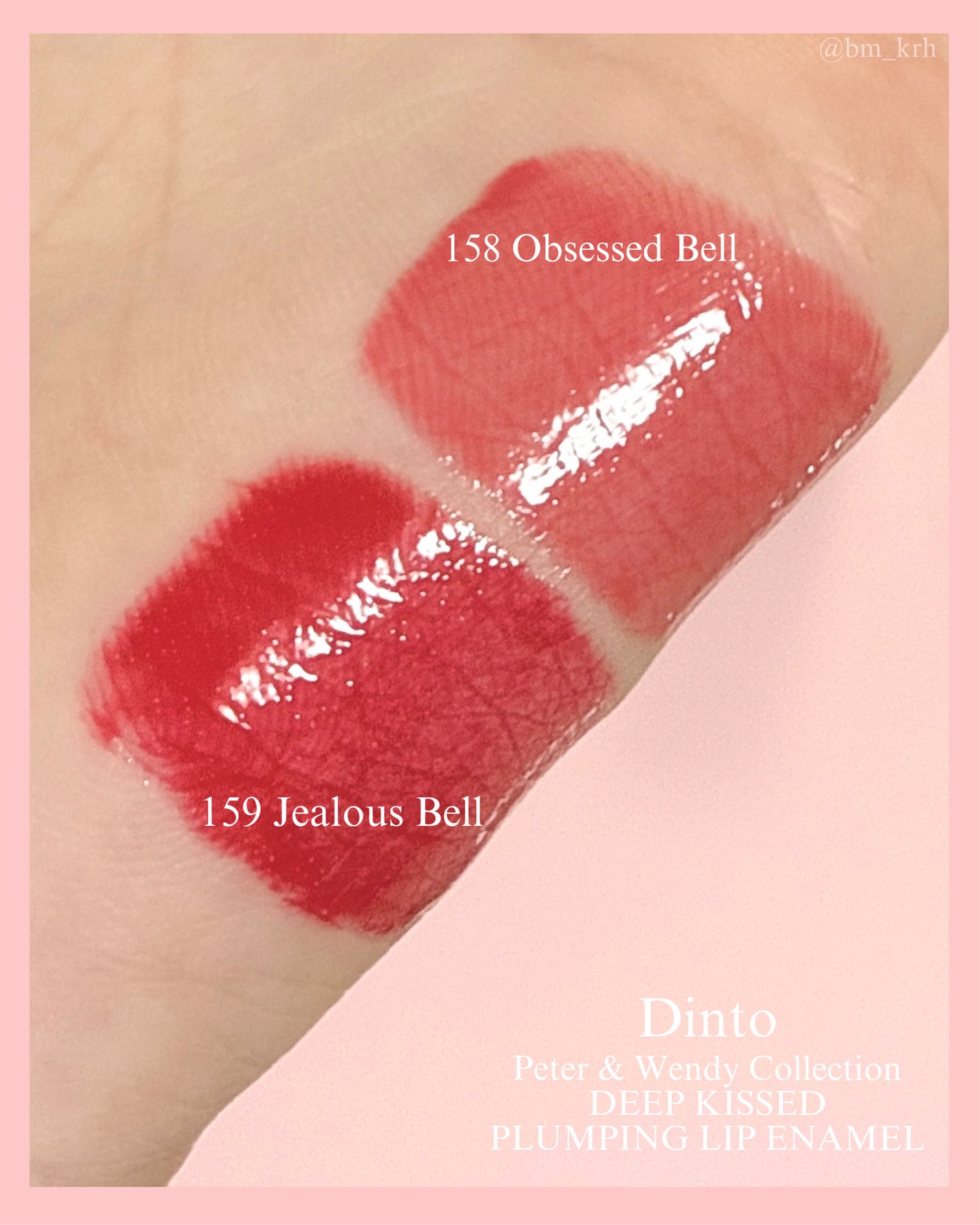 ディープキスド プランピング リップエナメル/Dinto/リップグロスを使ったクチコミ(2枚目)