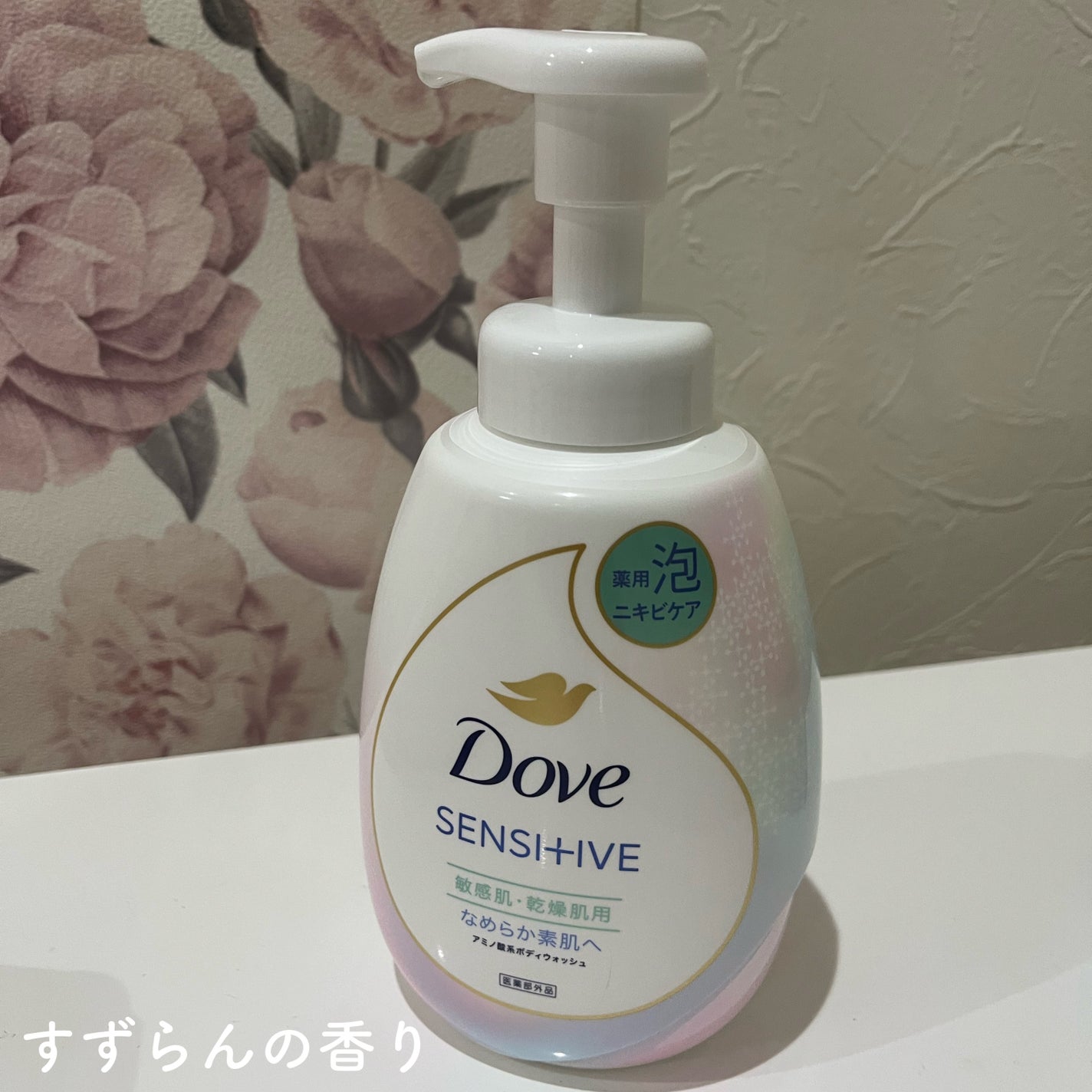 ã«ã³ã ðž on LIPS ãåªããæ³¡ã§ãããã±ã¢âïž/è¬çšããŽãããã±ã¢æ³¡ããã£ãŠã©ãã·ã¥..ãïŒ4æç®ïŒ