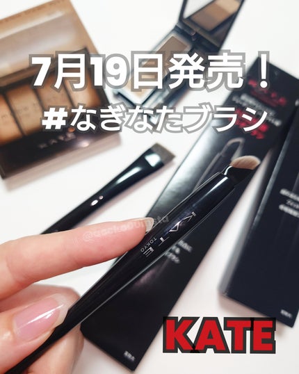 アイブロウブラシ/KATE/メイクブラシを使ったクチコミ(1枚目)