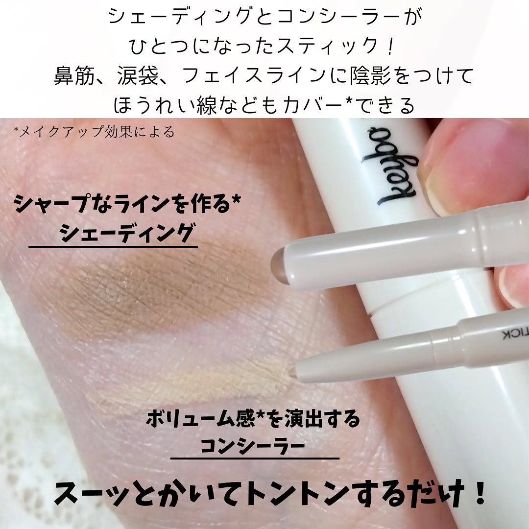 マルチレイヤーデュオスティック/keybo/リップライナーを使ったクチコミ（2枚目）