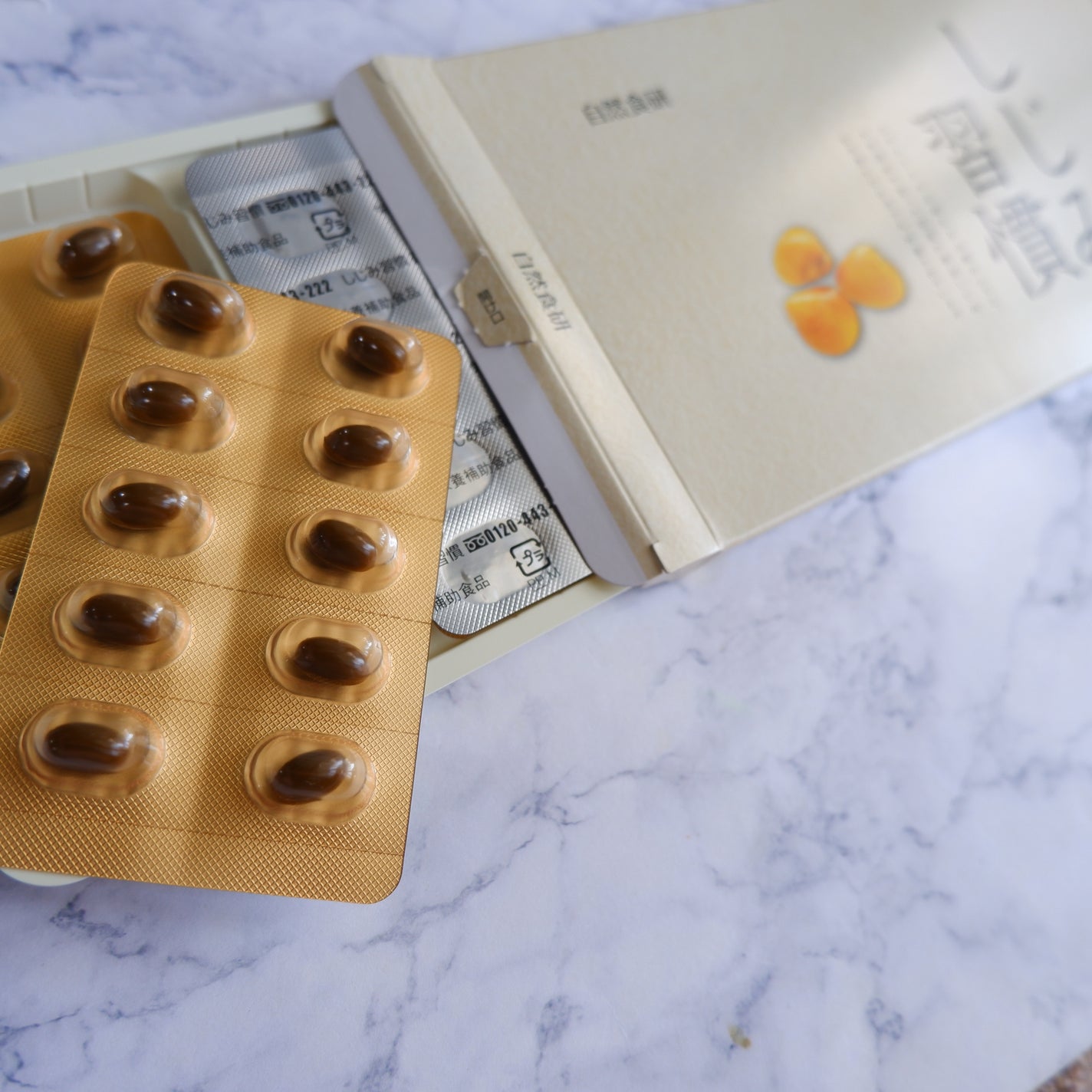 しじみ習慣/自然食研/健康サプリメントを使ったクチコミ(2枚目)