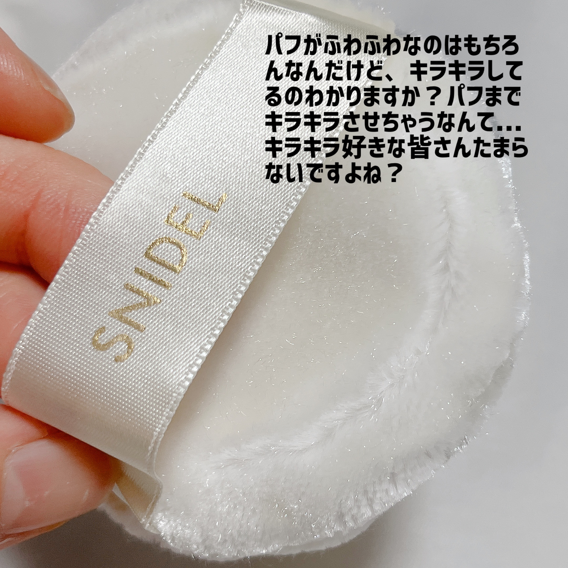 SNIDEL シームレス ルース パウダー/SNIDEL BEAUTY/ルースパウダーを使ったクチコミ（3枚目）