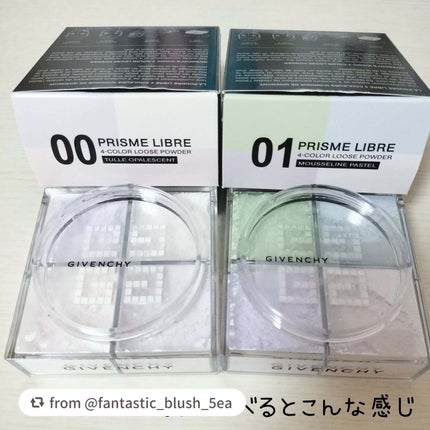 プリズム・リーブル/GIVENCHY/ルースパウダーを使ったクチコミ(4枚目)