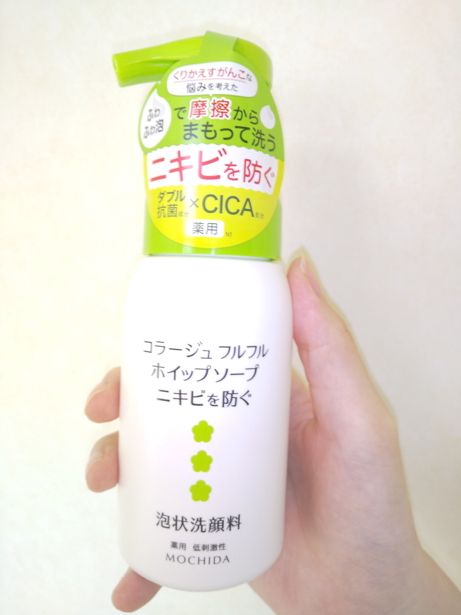 を使ったクチコミ（1枚目）