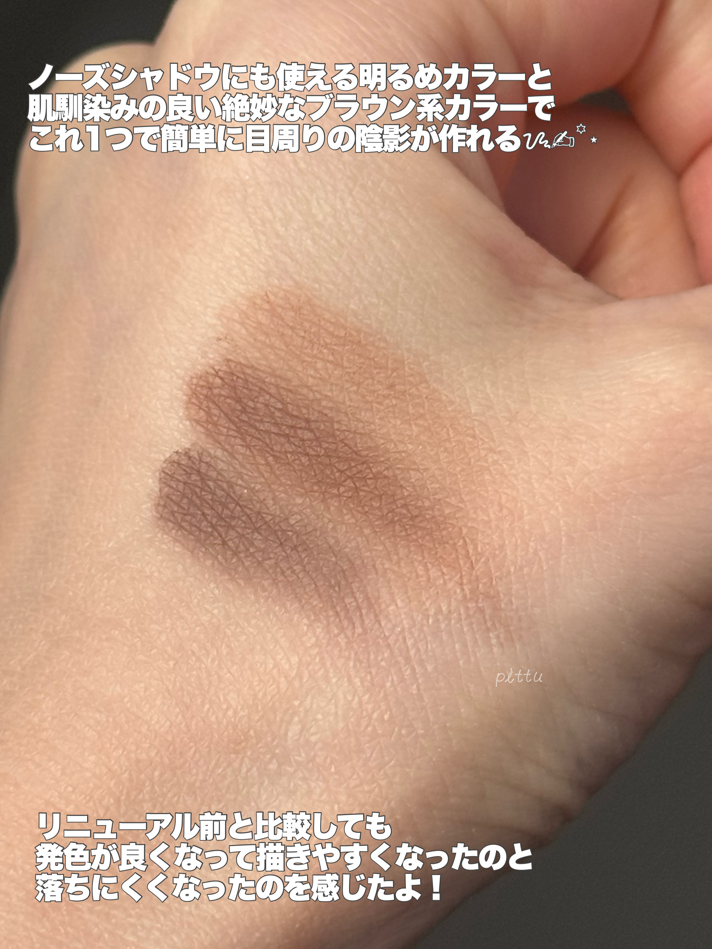 フィットスタイラーアイブロウ/キャンメイク/パウダーアイブロウを使ったクチコミ（3枚目）