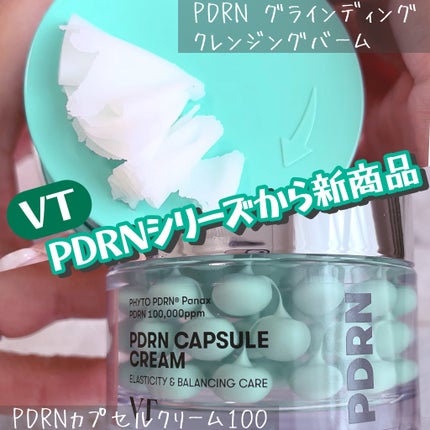 PDRN カプセルクリーム 100/VT/フェイスクリームを使ったクチコミ(1枚目)
