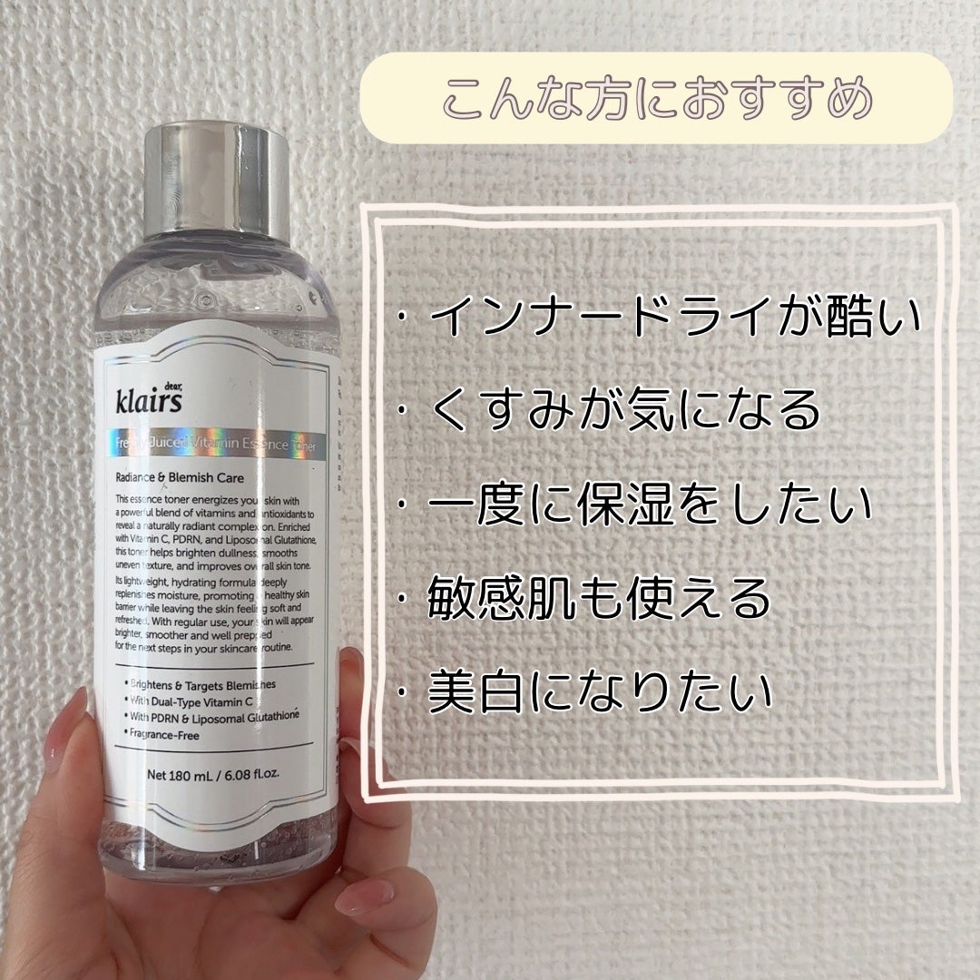 PDRN ビタグル カプセル 化粧水/Klairs/化粧水を使ったクチコミ(1枚目)