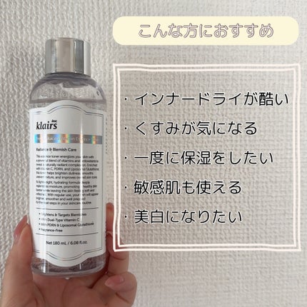 PDRN ビタグル カプセル 化粧水/Klairs/化粧水を使ったクチコミ(1枚目)