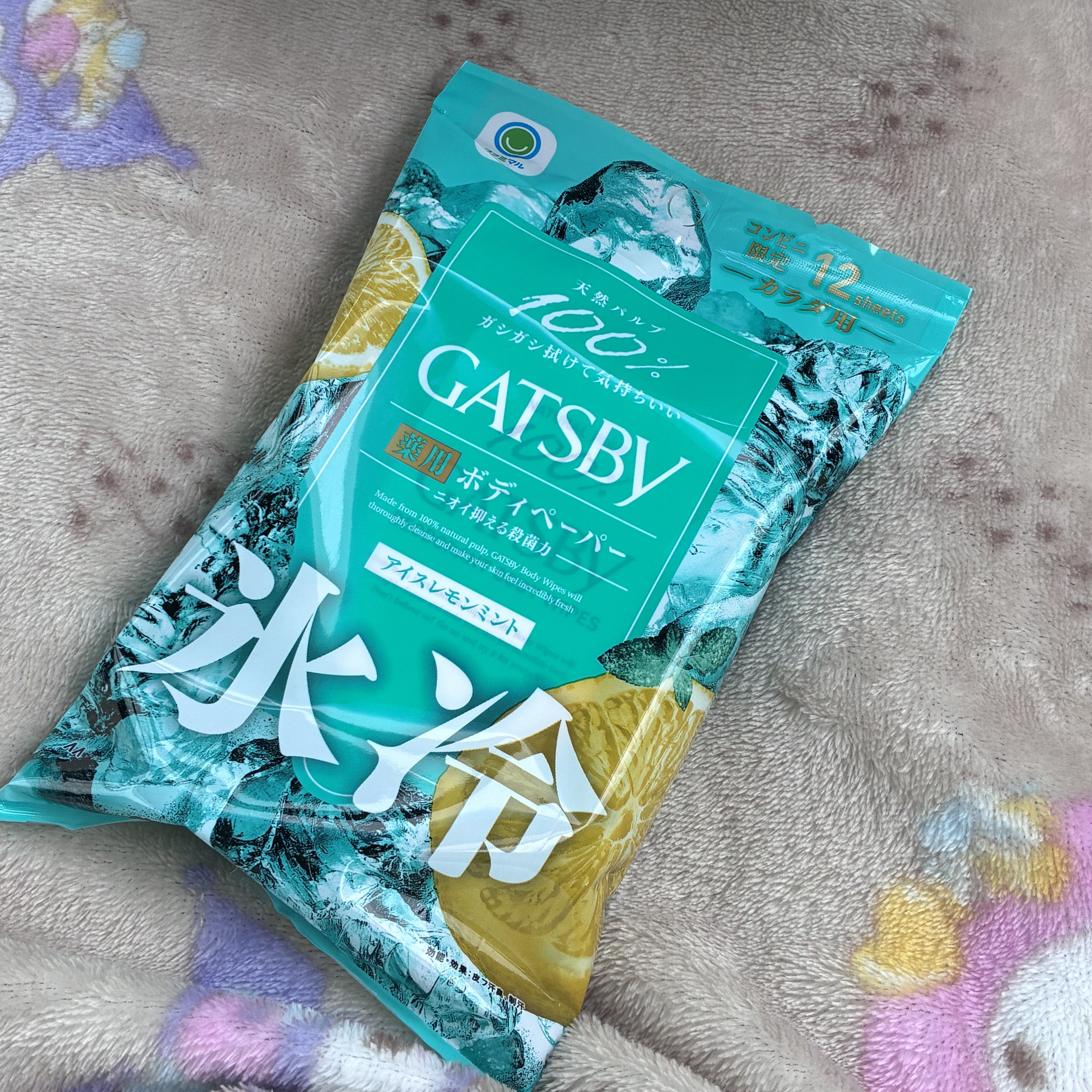 ボディーペーパー アイスレモンミント/ギャツビー/ボディシートを使ったクチコミ（1枚目）