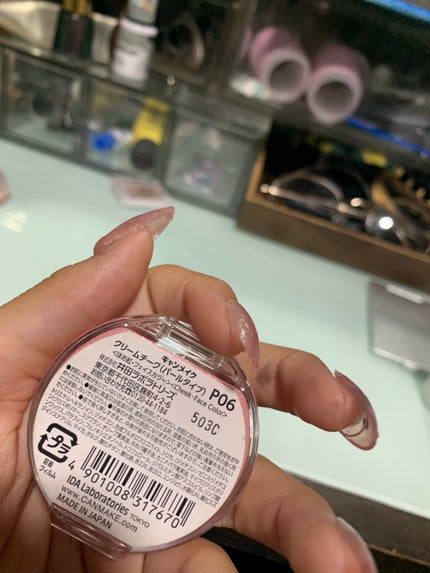 うち on LIPS 「これ以外にいりそうなものあったら教えてくださいっ!..」(8枚目)