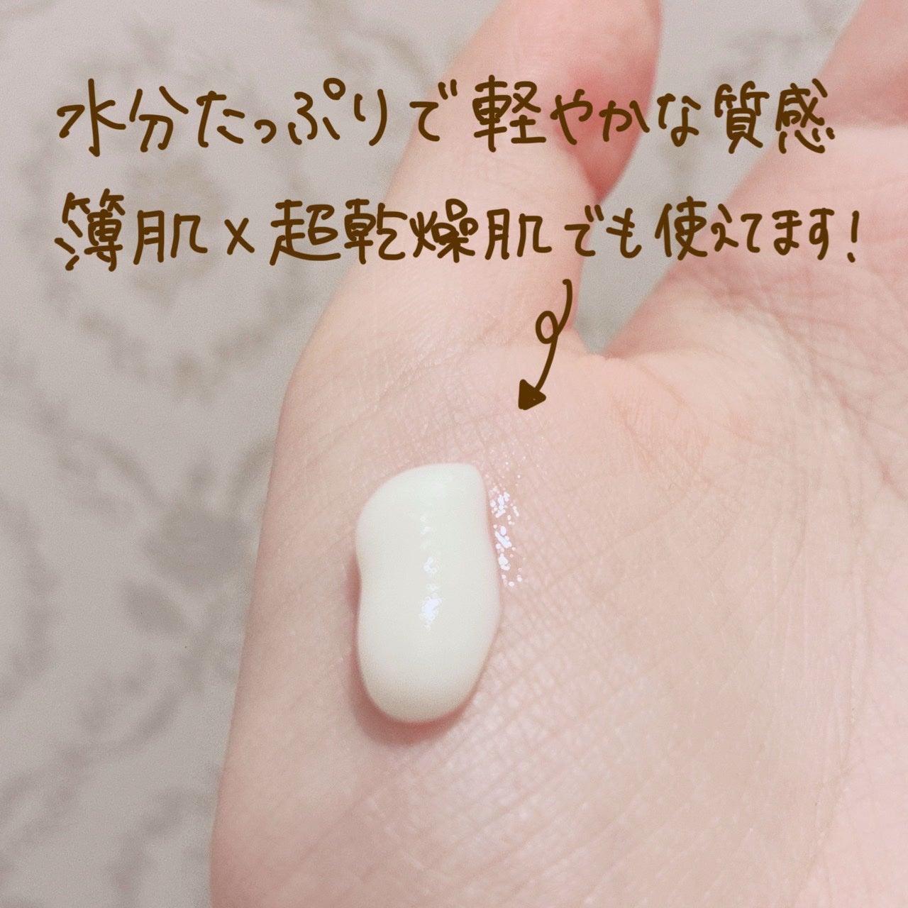 ビオレUV アクアリッチ ウォータリーエッセンス/ビオレ/日焼け止めローションを使ったクチコミ(2枚目)