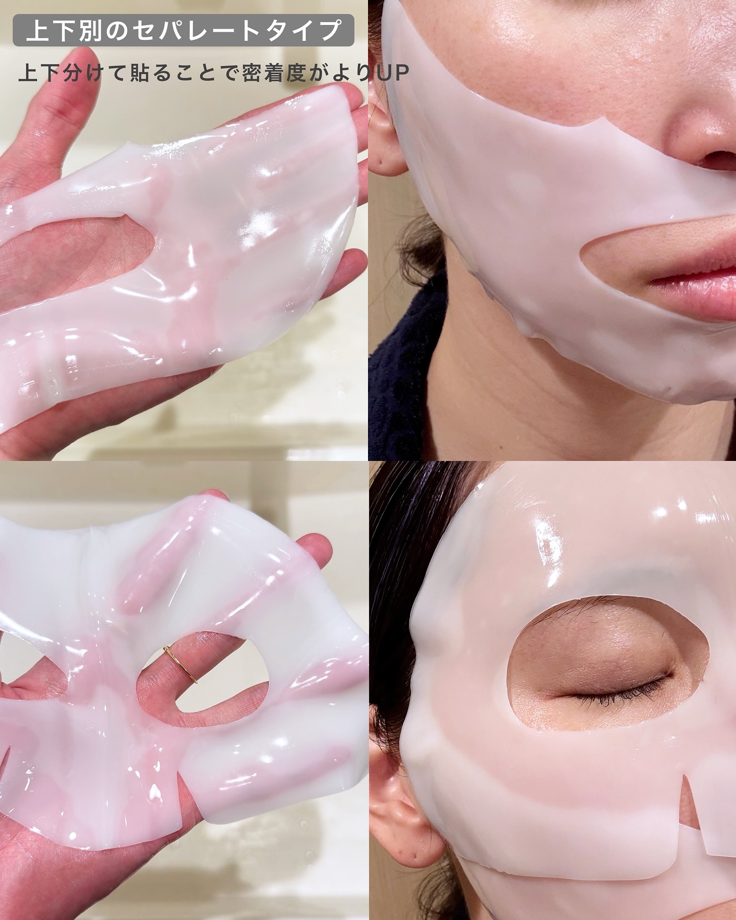 バイオコラーゲンリアルディープマスク/Biodance/シートマスク・パックを使ったクチコミ（3枚目）