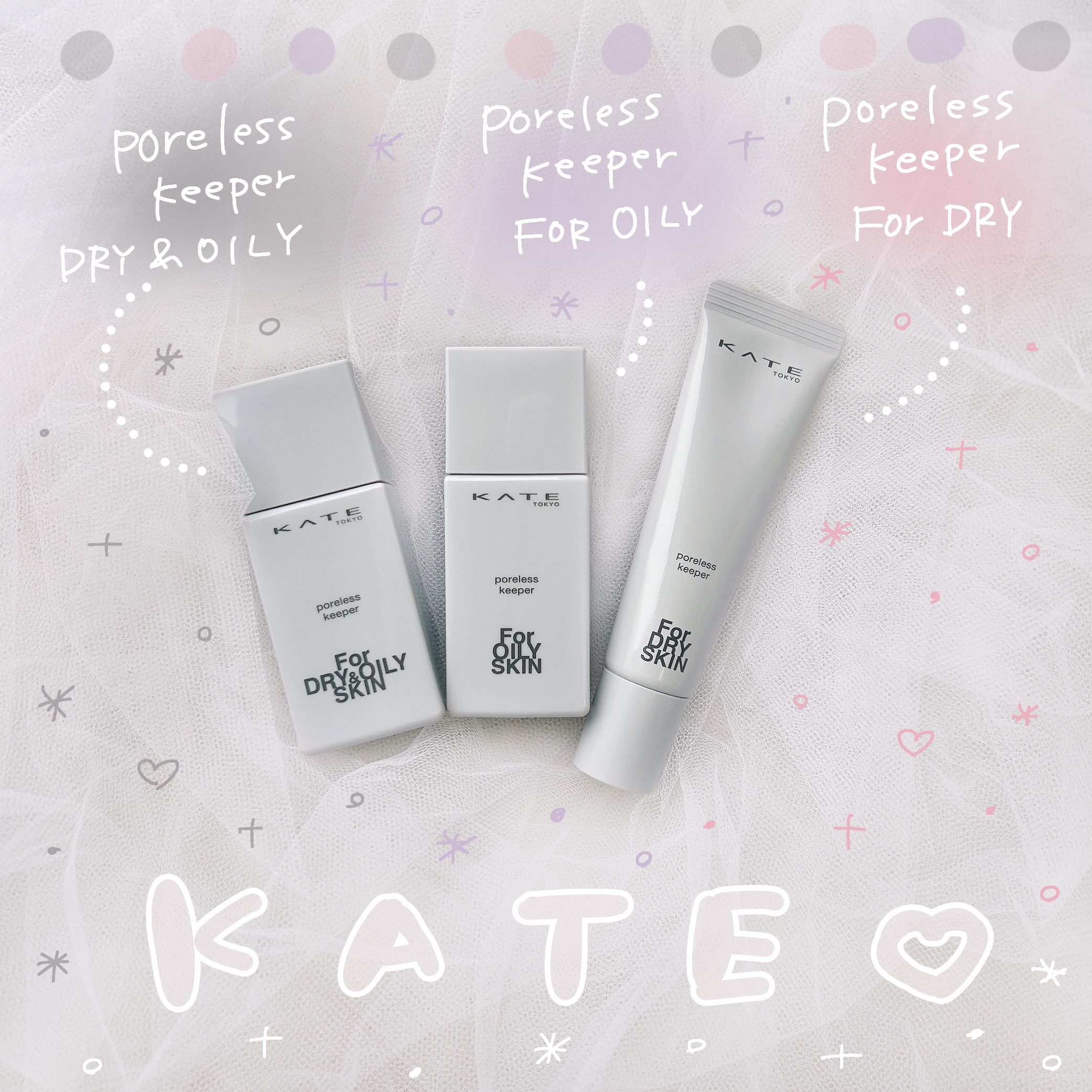 ケイト ポアレスキーパー FORドライ&オイリー/KATE/化粧下地を使ったクチコミ（1枚目）