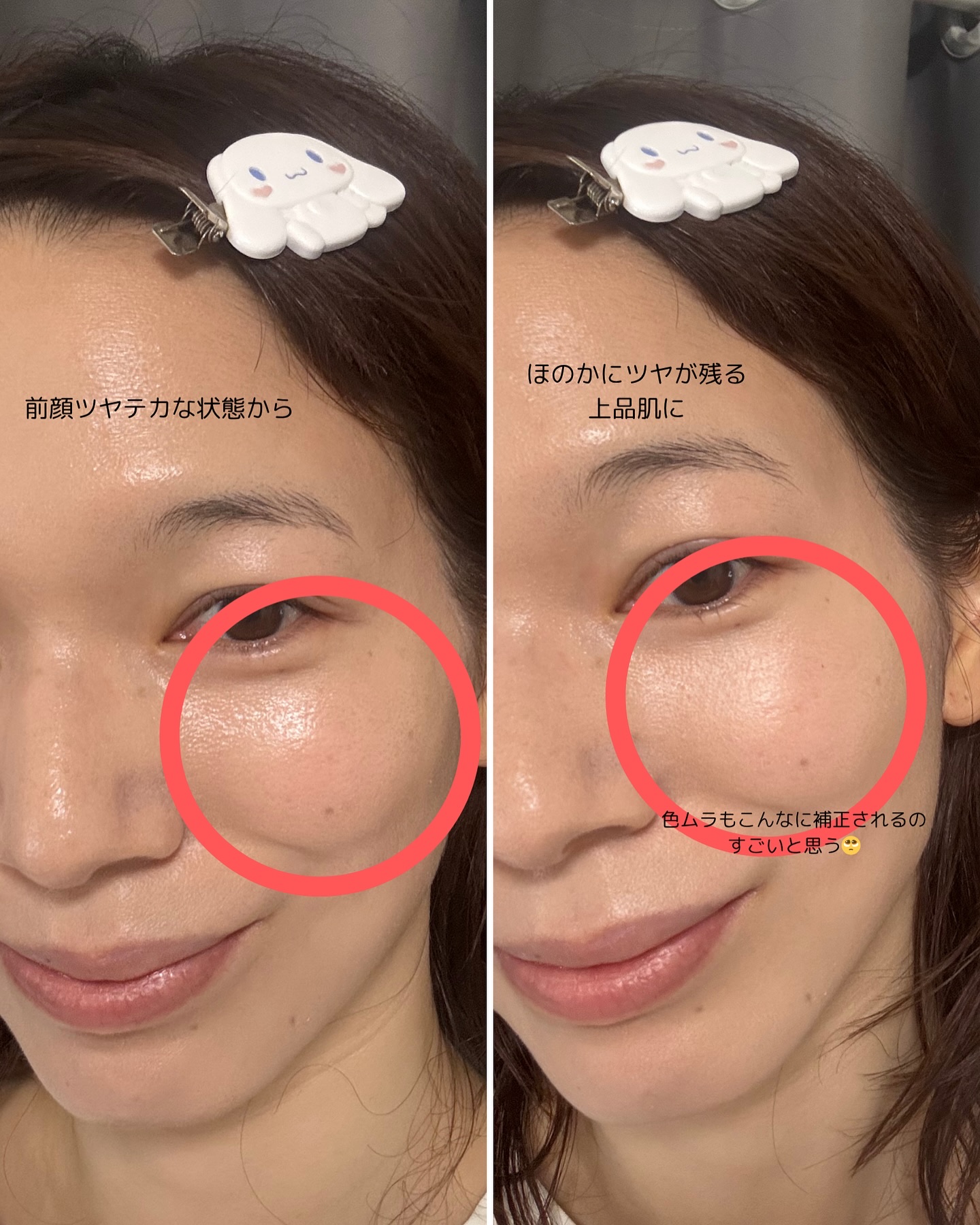 ディオールスキン フォーエヴァー ヌード マット フィルター｜Diorの